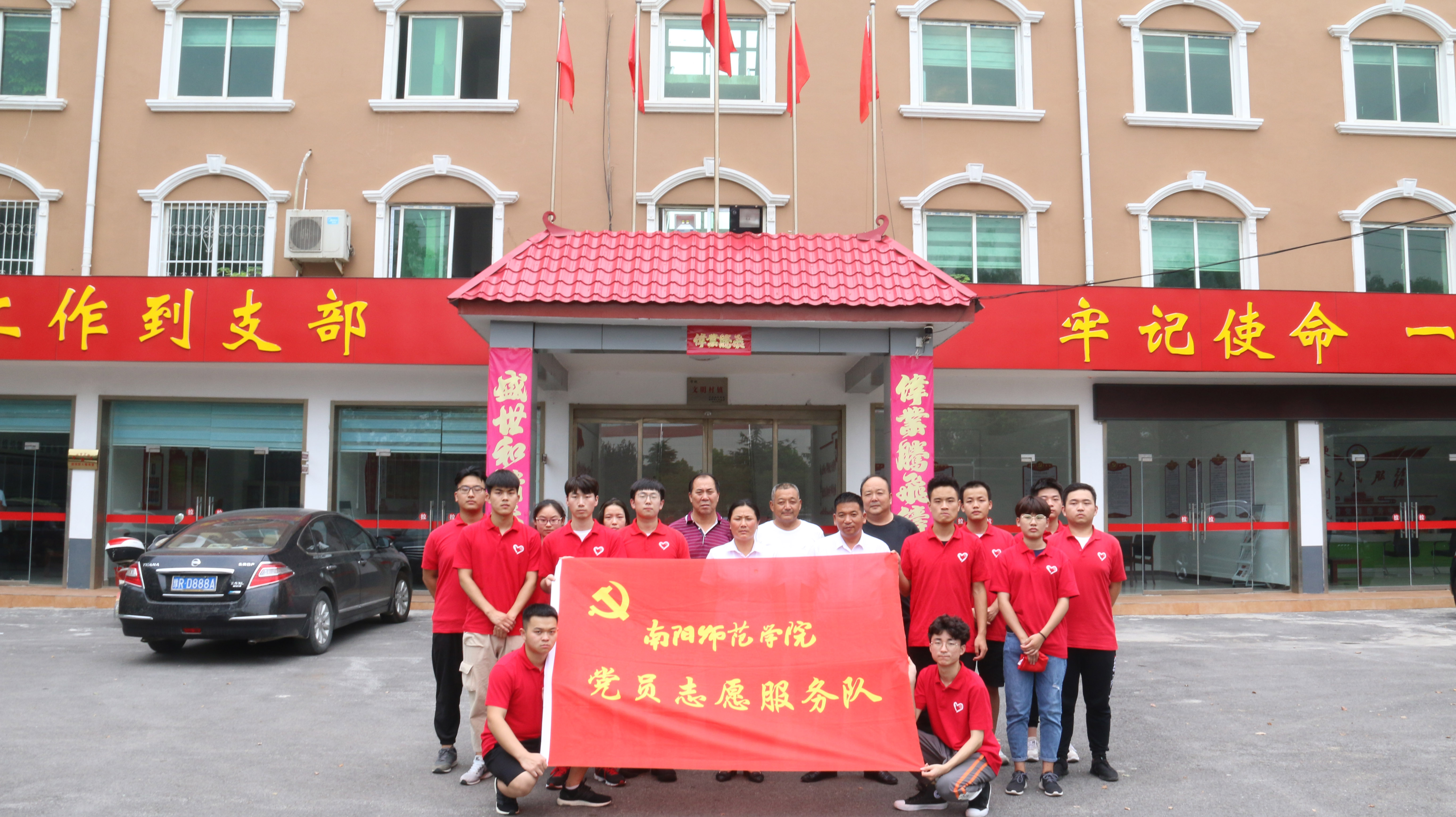 经济与管理学院“青年观察家”调研团开展暑期“三下乡”社会实践系列活动.jpg
