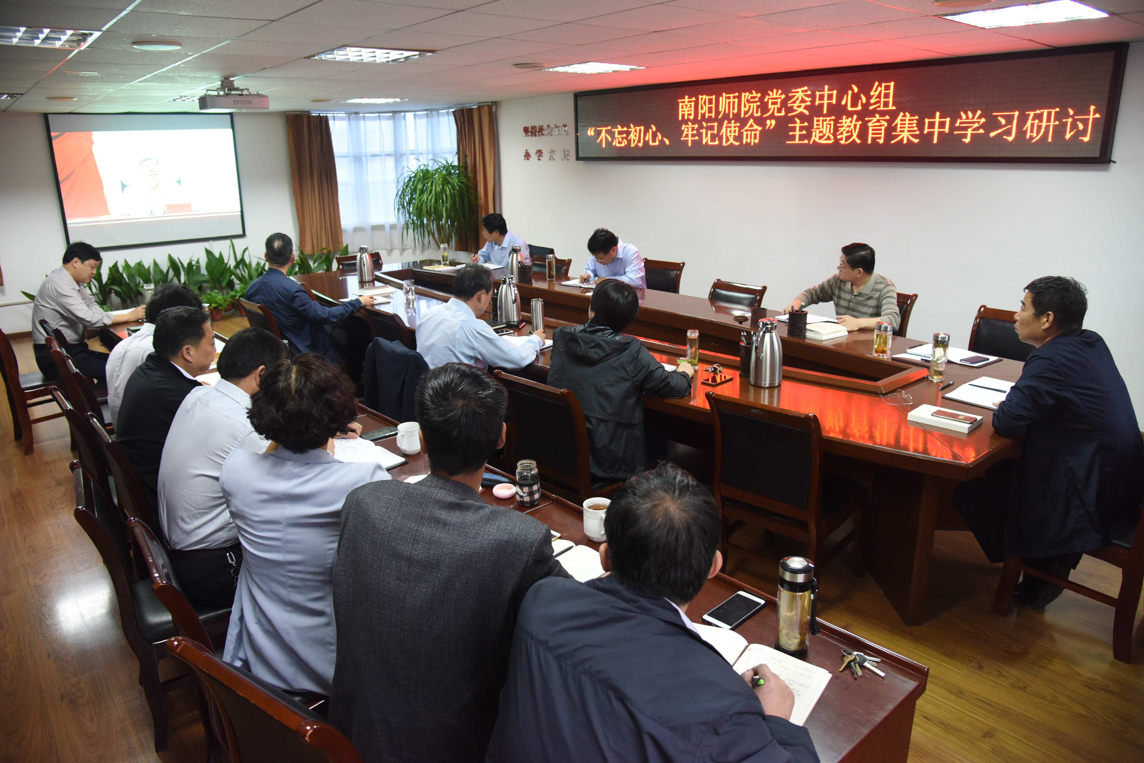 9月17日上午，校党委理论学习中心组全体成员集体观看中央党校副校长、国家行政学院副院长谢春涛教授的视频讲座——《中国共产党人的初心和使命》.jpg