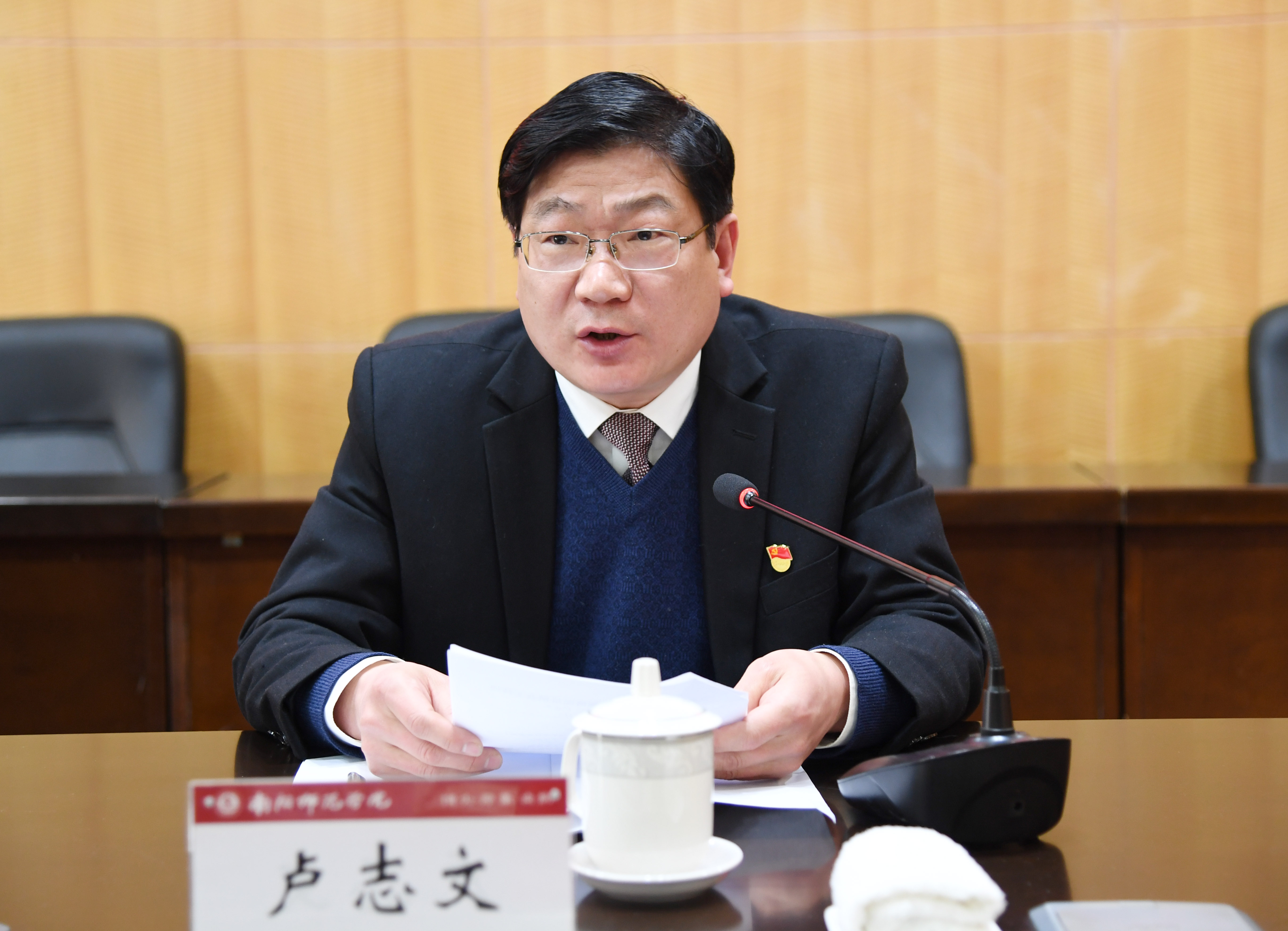 5Beat365官网校长卢志文主持会议.JPG