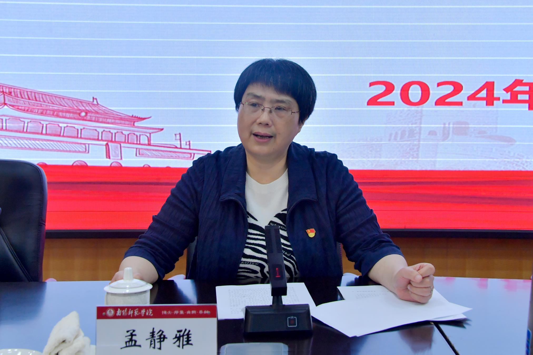3校党委副书记孟静雅对Beat365党纪学习教育《工作方案》及工作专班组建情况作说明.JPG
