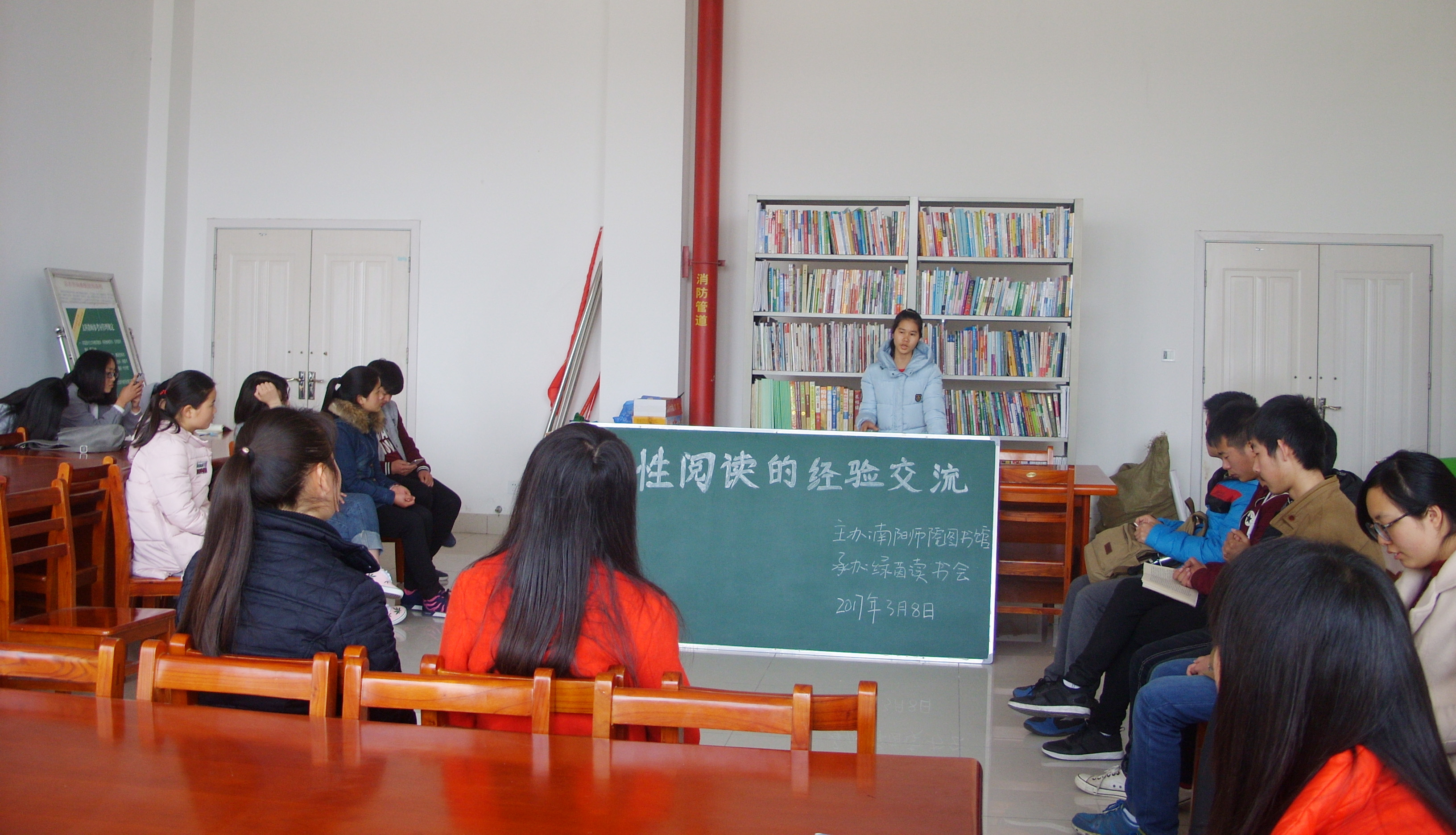 5Beat365绿茵读书会举办女性主题阅读研讨会.JPG