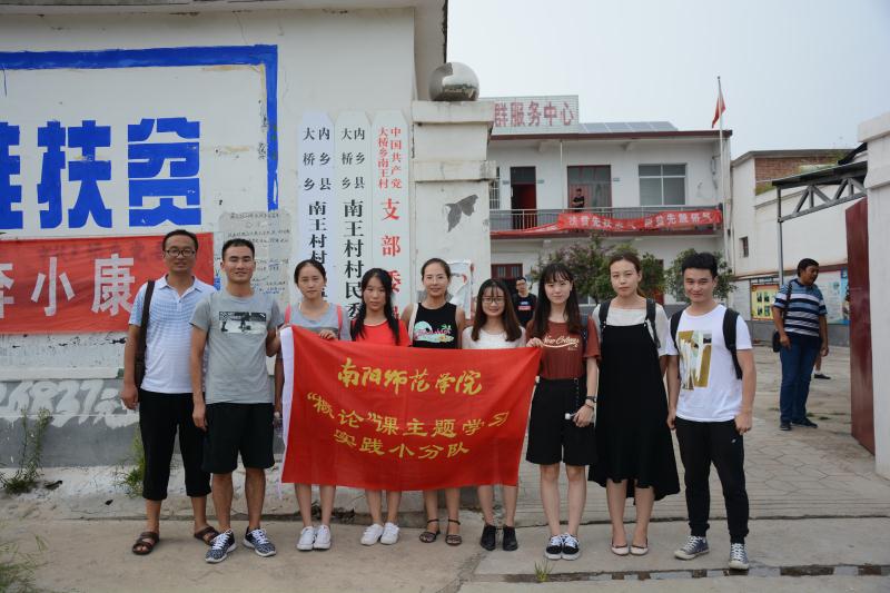 1《毛泽东思想和中国特色社会主义理论体系概论》课程主题学习实践小分队.jpg