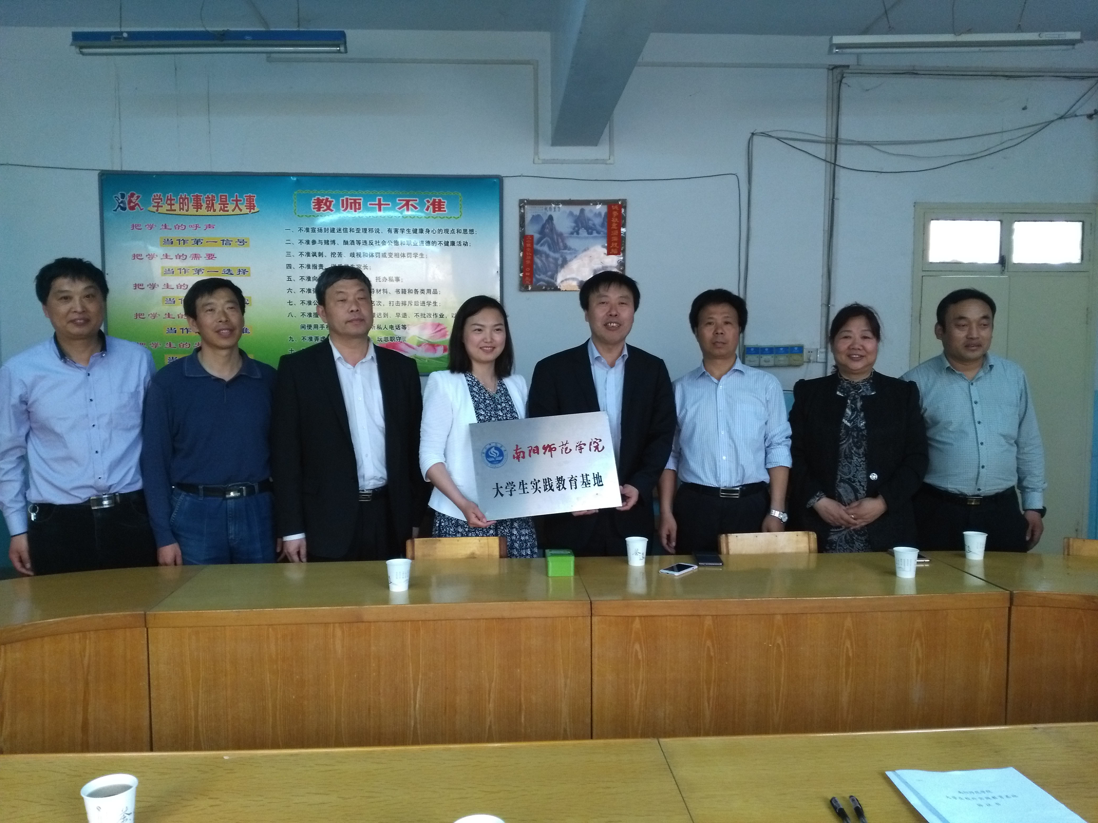2与南阳市民进学校签约建设大学生实践教育基地.jpg