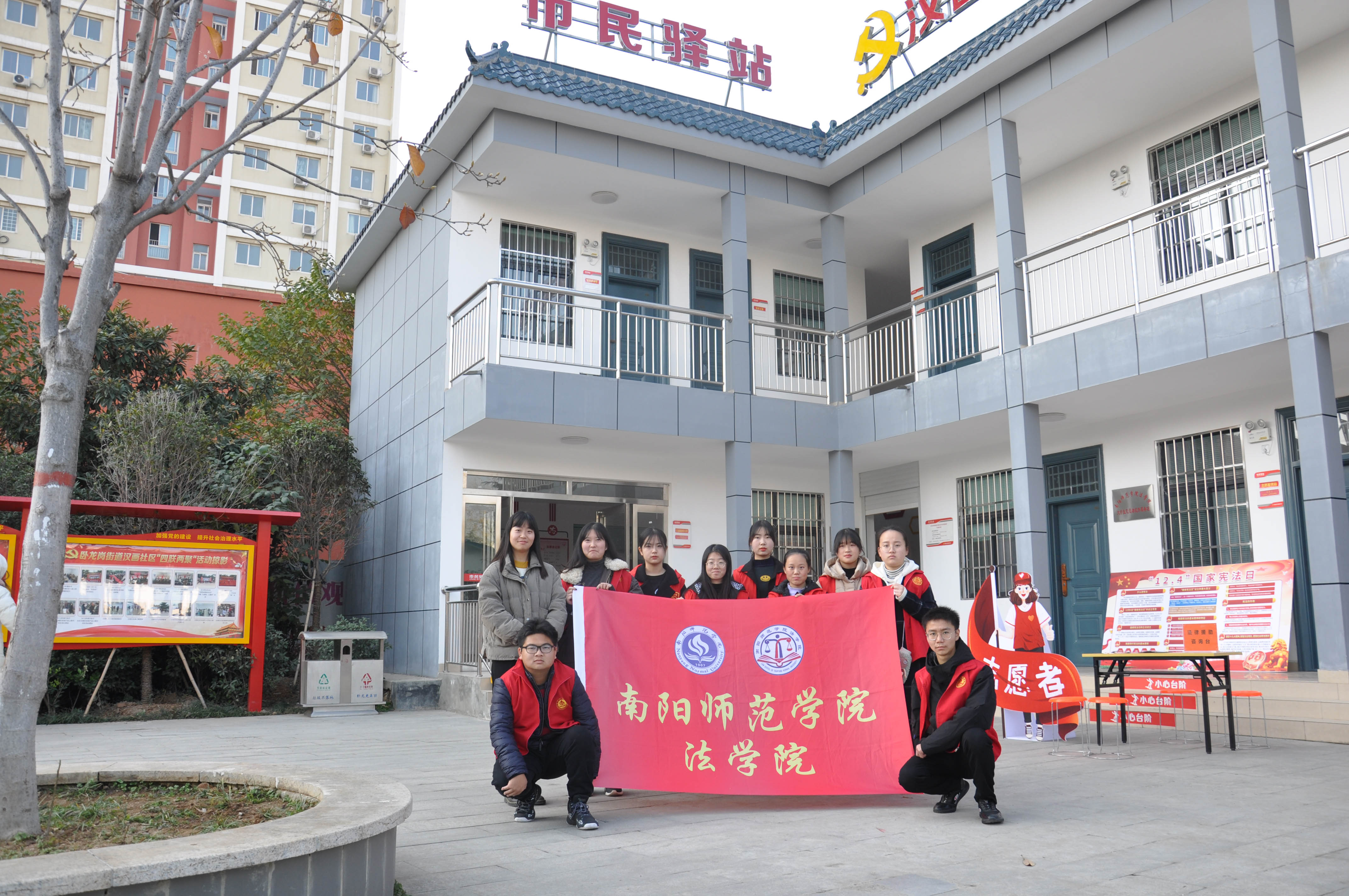 4Beat365官网法学院法律援助中心走进卧龙区市民驿站.jpg