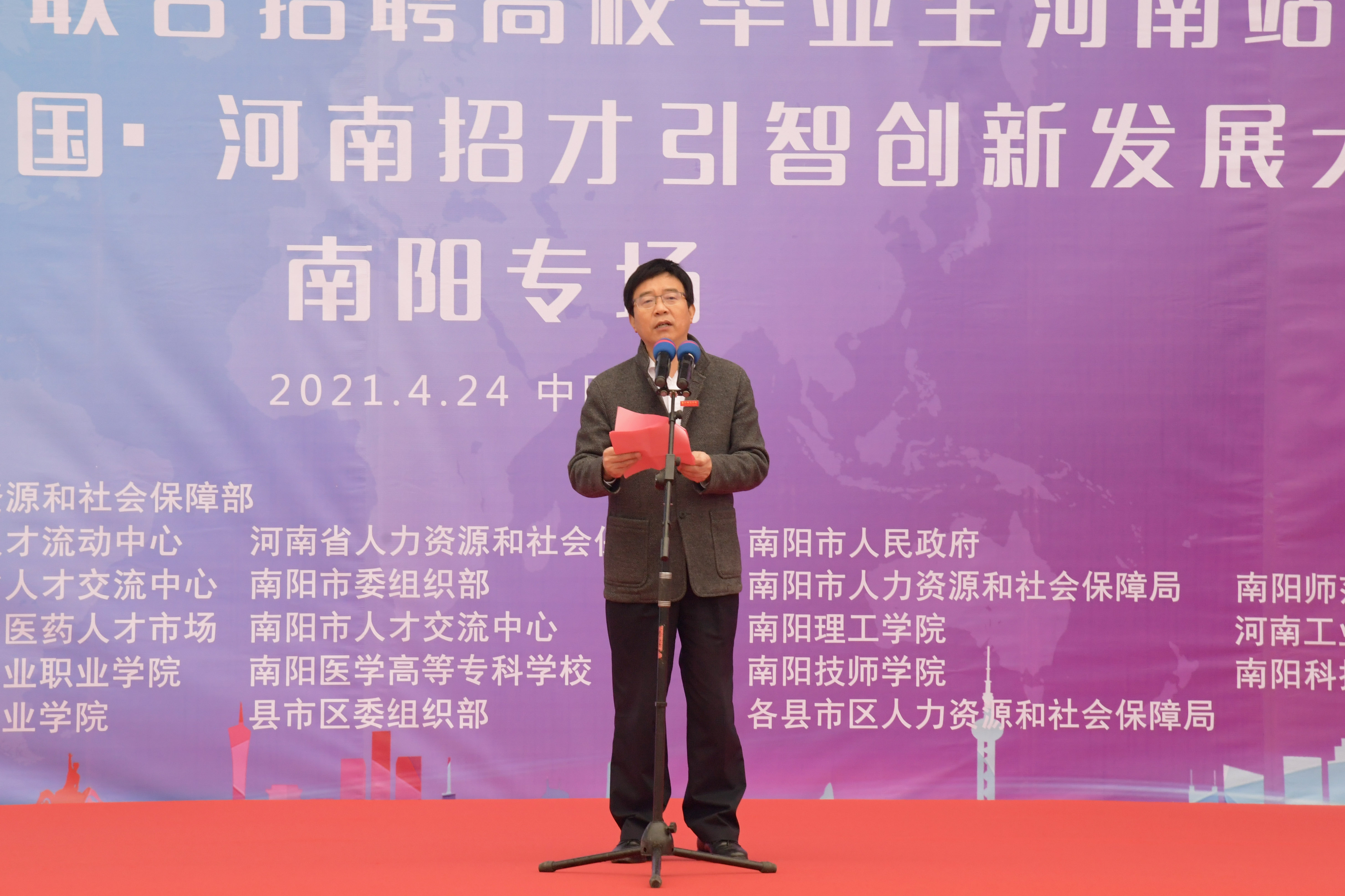5Beat365官网校长张宝锋讲话.jpg