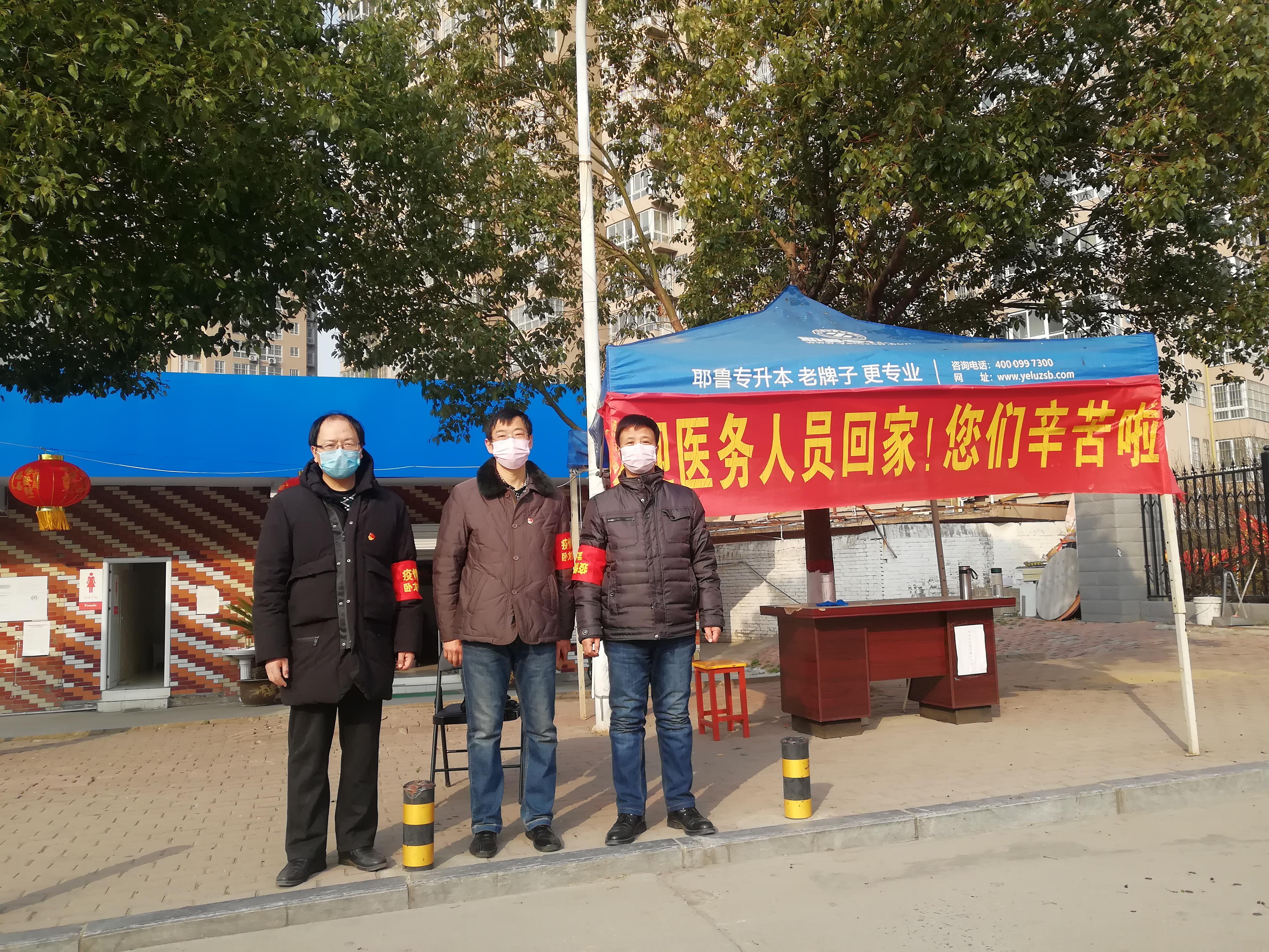 Beat365官网党外人士积极参与社区志愿活动（右一为Beat365官网党外知识分子联谊会会长、数学与统计学院院长王顺钦）.jpg