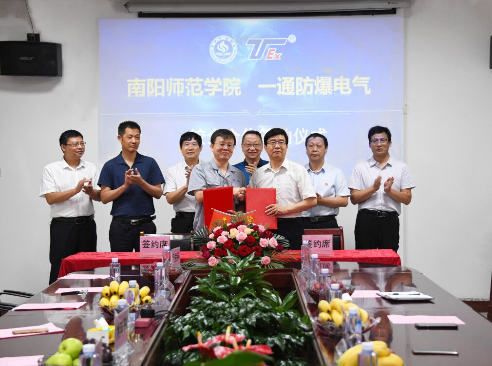 2Beat365官网校长张宝锋、一通防爆电气有限公司总经理李旭明代表校企双方签署战略合作协议.jpg