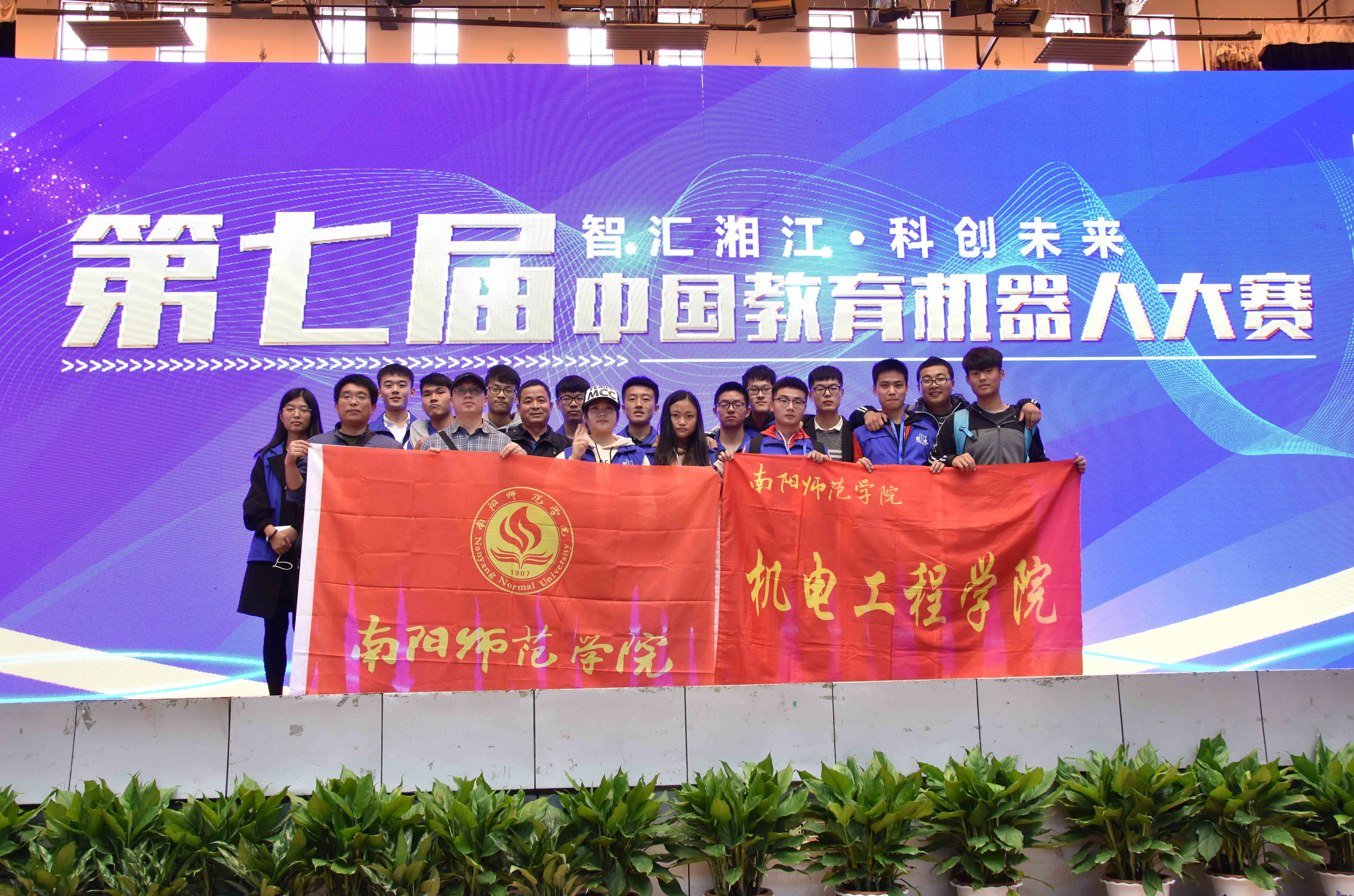 1参加中国教育机器人大赛喜获佳绩.jpg