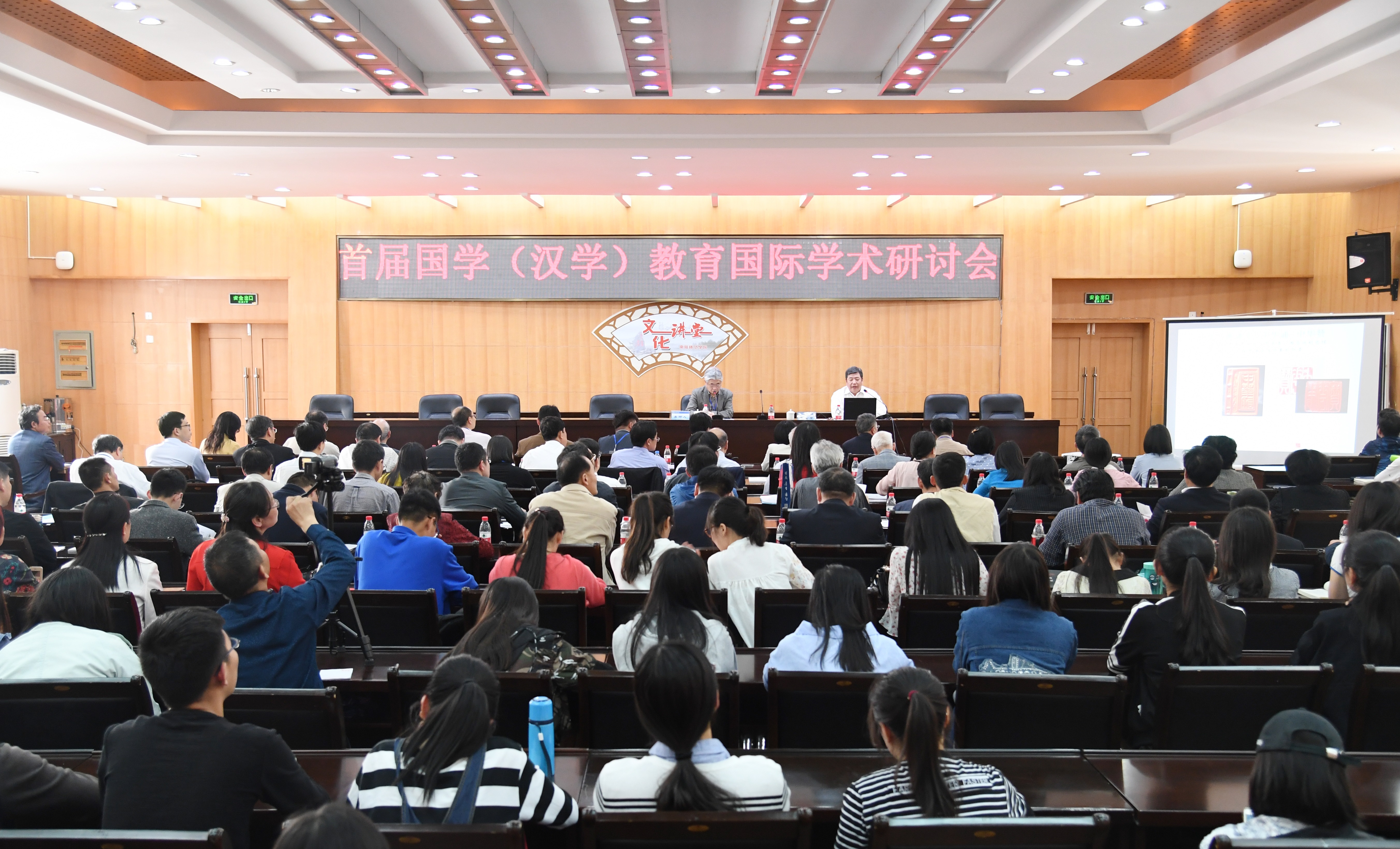 1会场.JPG