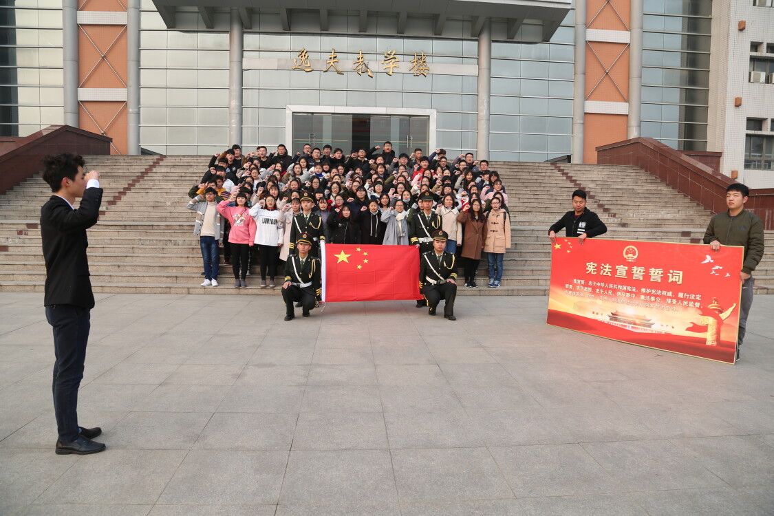 1宪法宣誓仪式现场.jpg