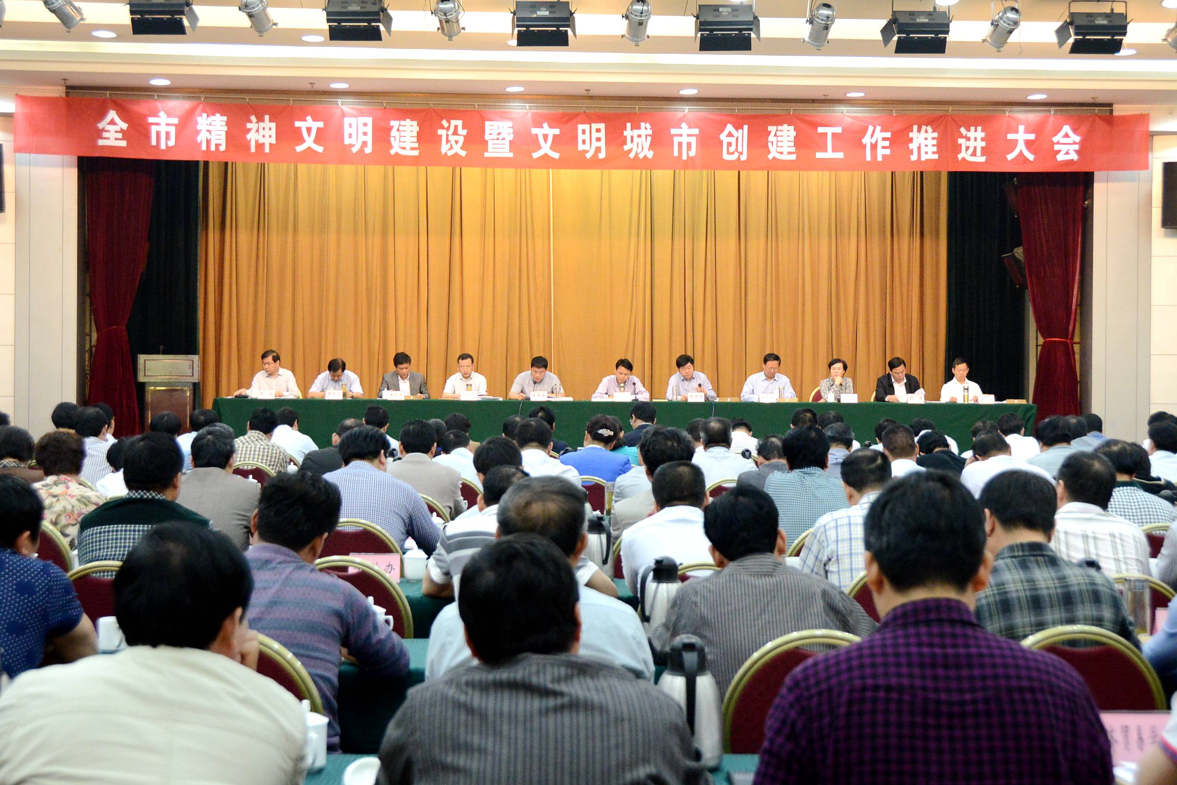 1会议现场.JPG