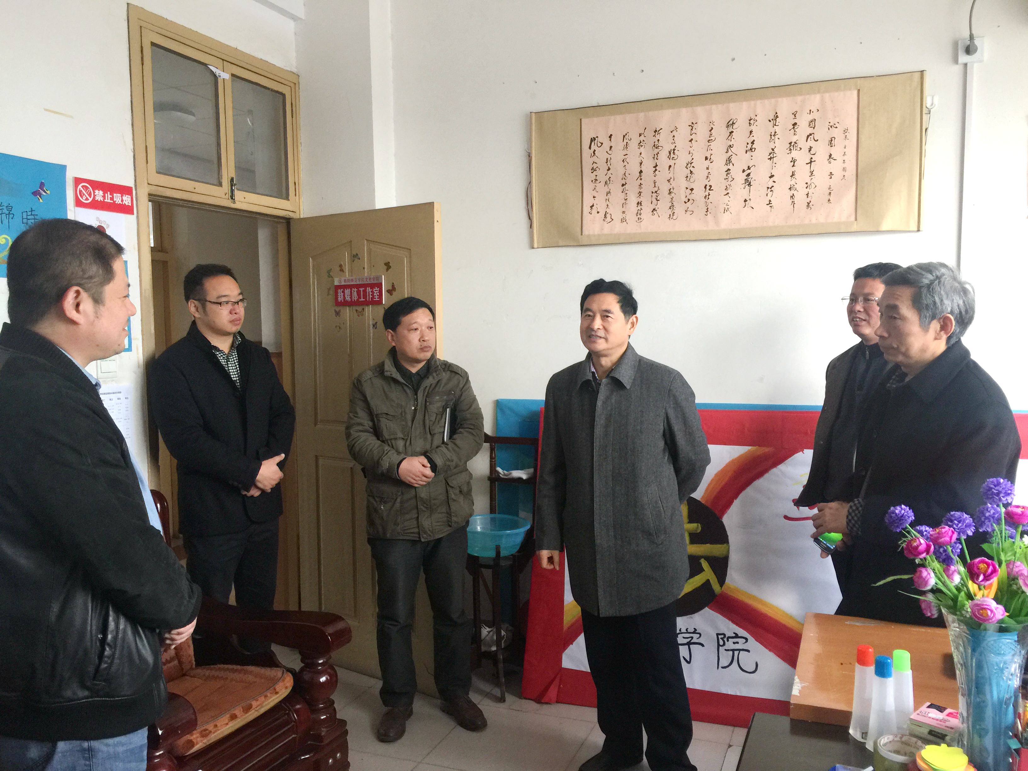 2校领导刘明阁深入文史学院调研指导工作.png