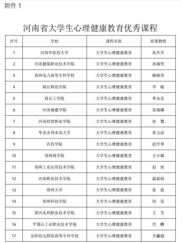 image3.png
