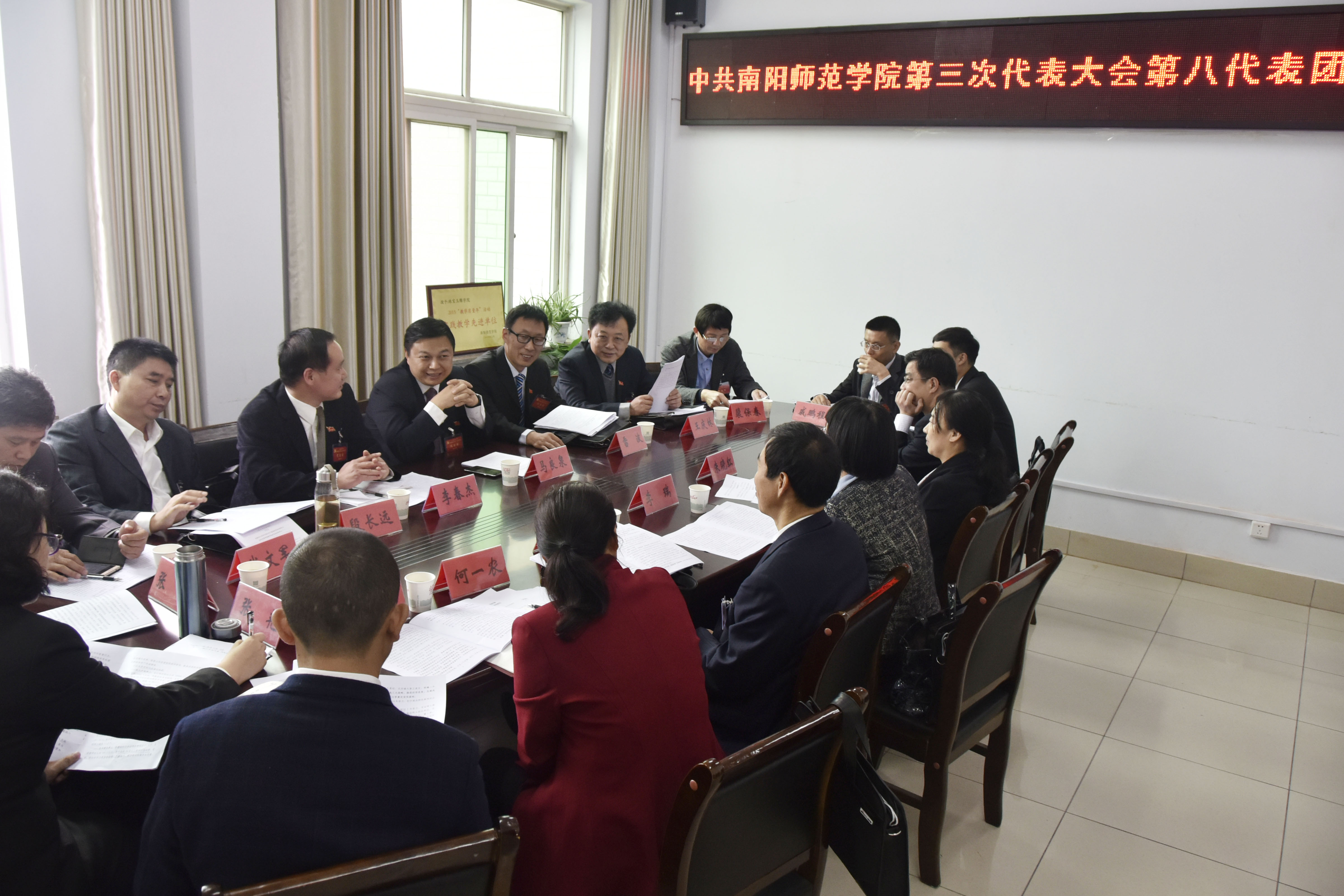 8第八代表团.JPG