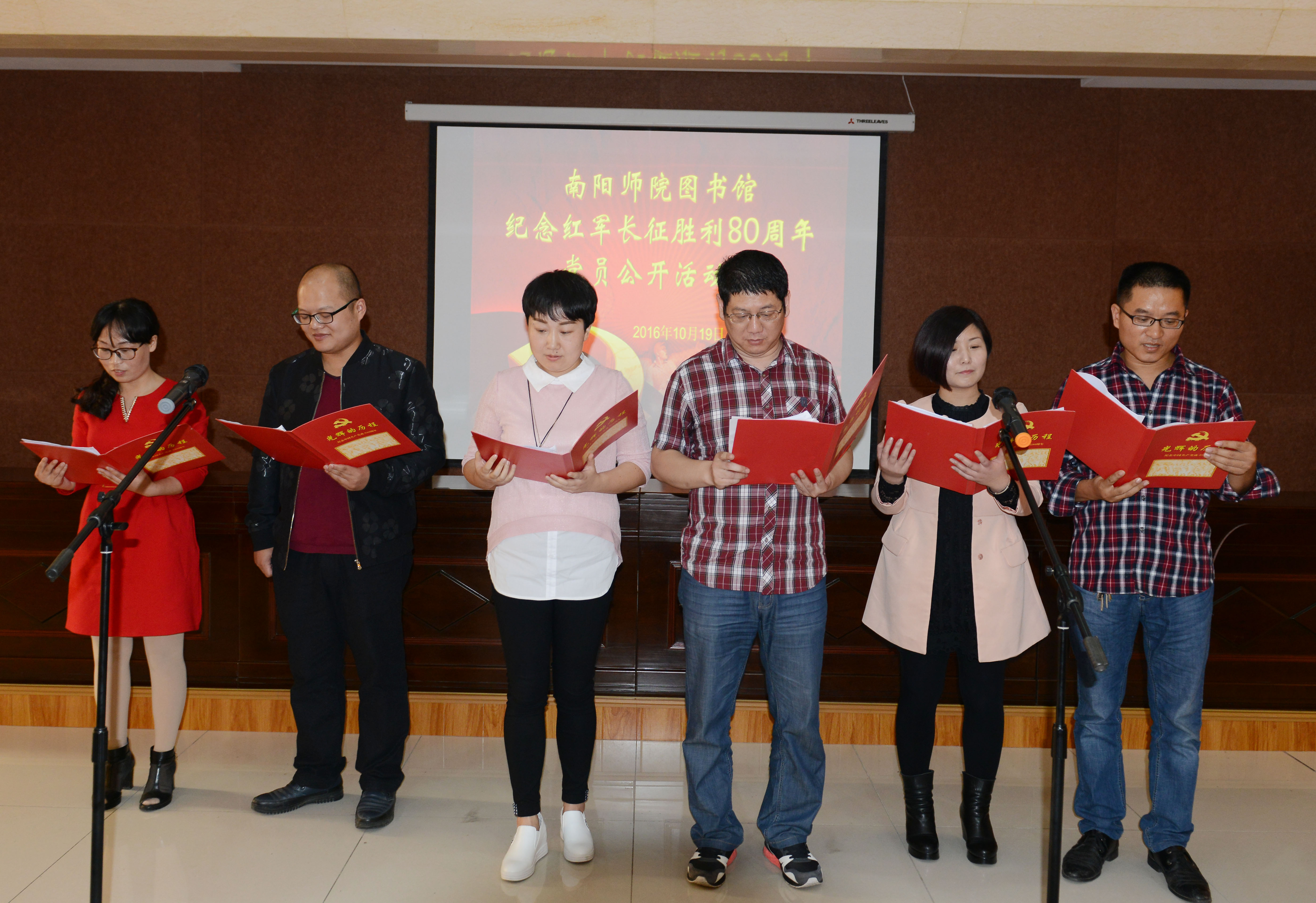 1图书馆举办“纪念红军长征胜利80周年党员公开活动日”主题活动.JPG