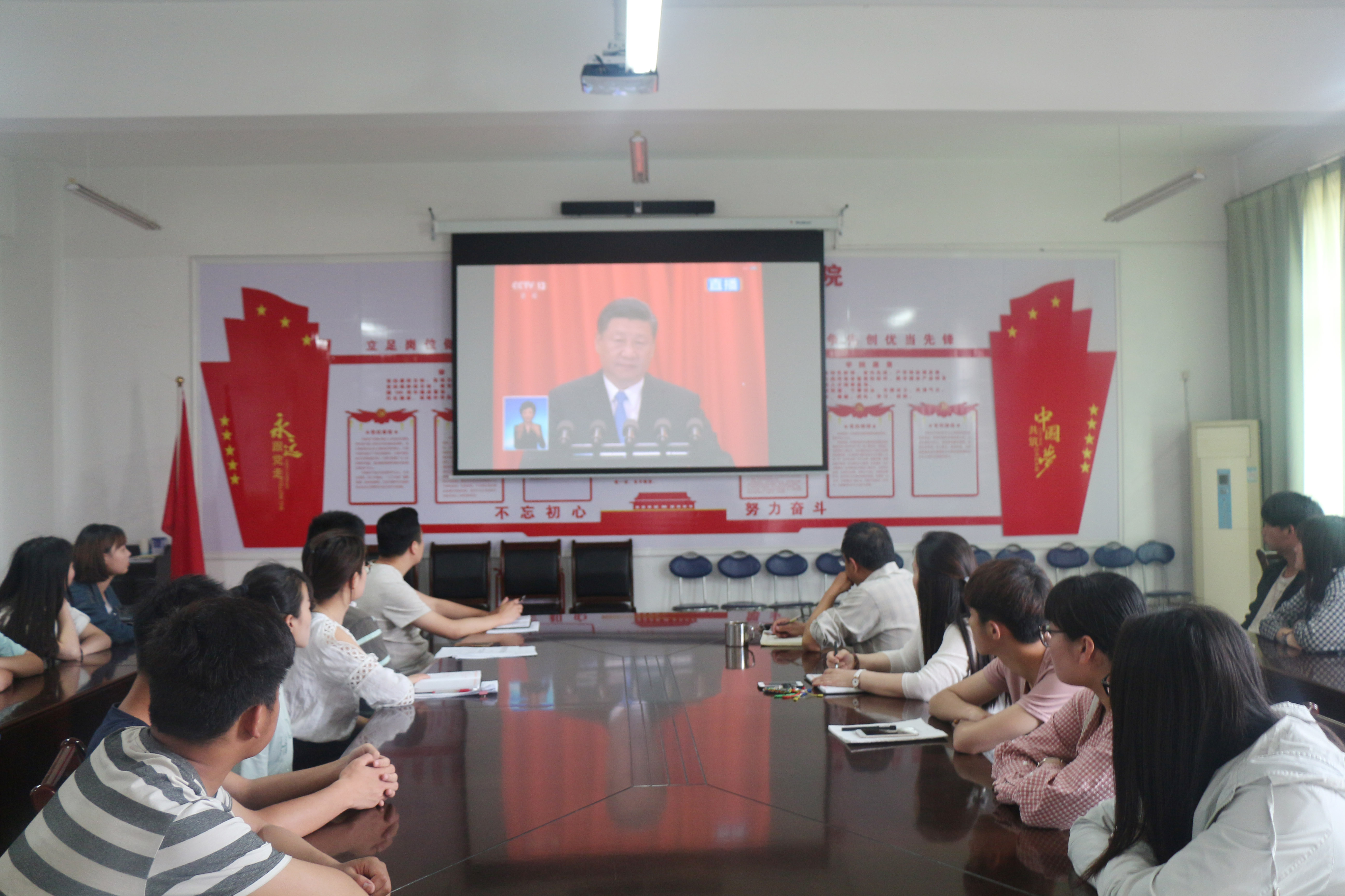 7软件学院收看纪念马克思诞辰200周年大会直播.JPG