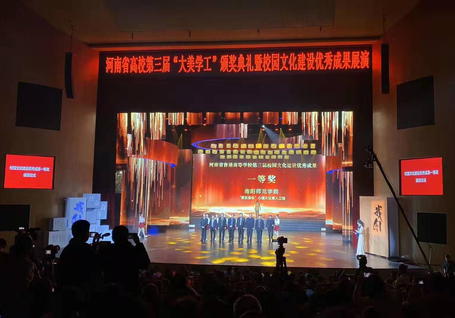 Beat365“‘爱在宿舍’心理文化育人工程”获得全省高校校园文化建设优秀成果一等奖.jpg