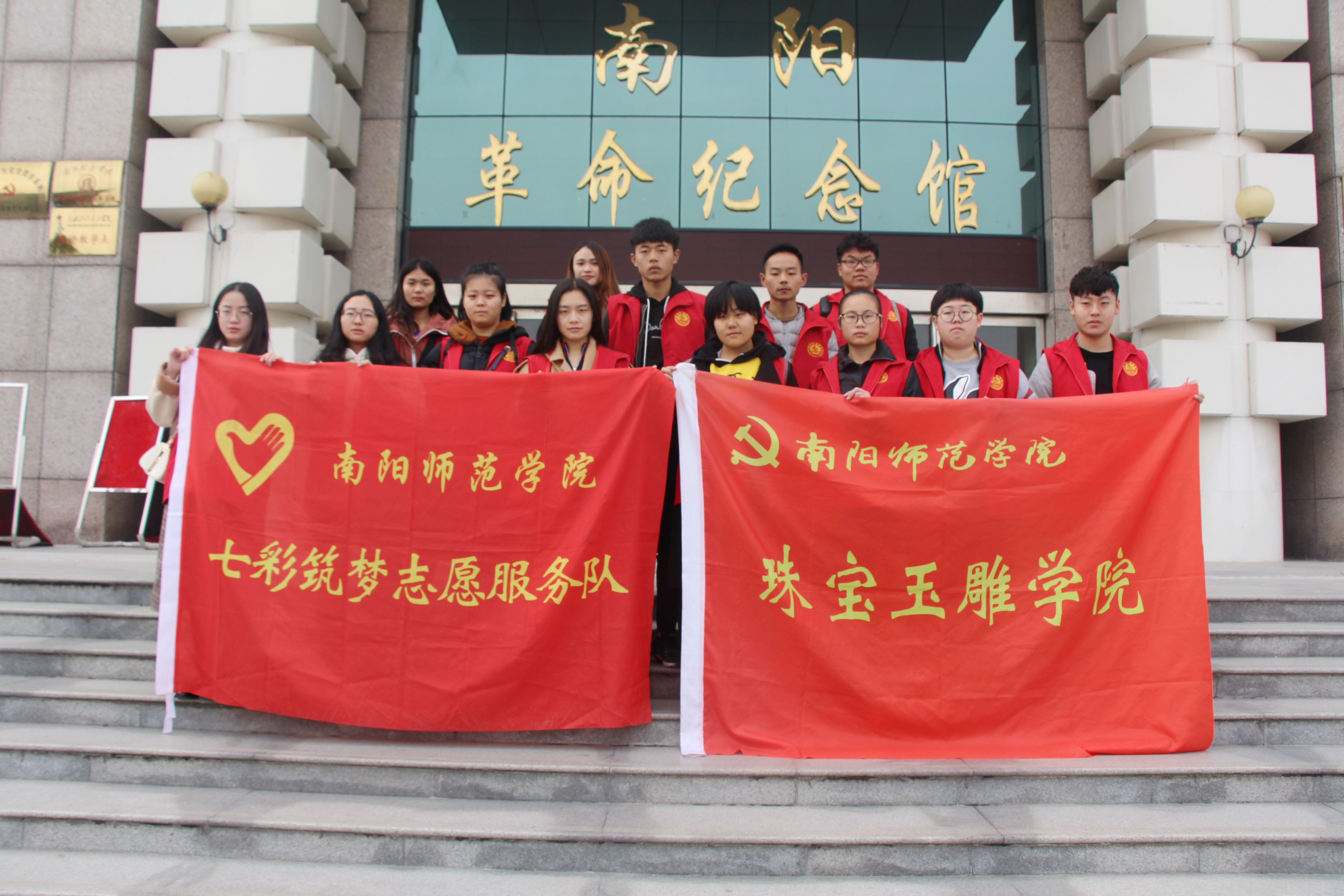 珠宝玉雕学院开展进烈士陵园志愿者活动.jpg