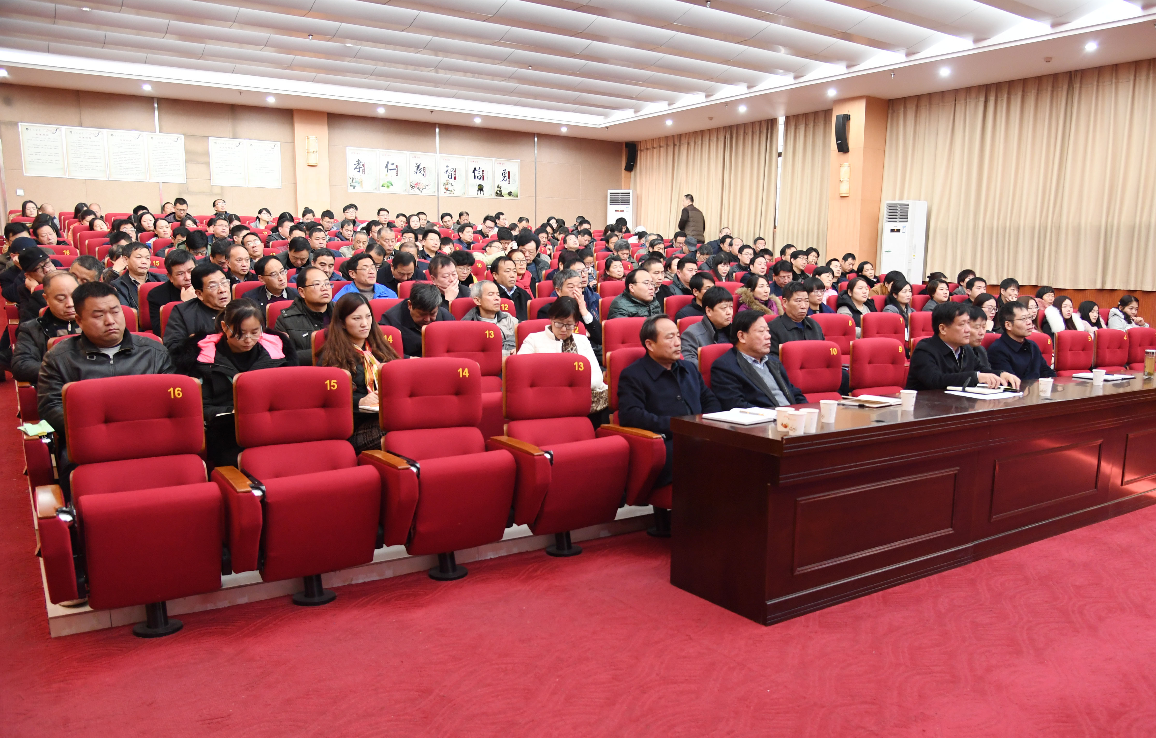 4会议现场.JPG