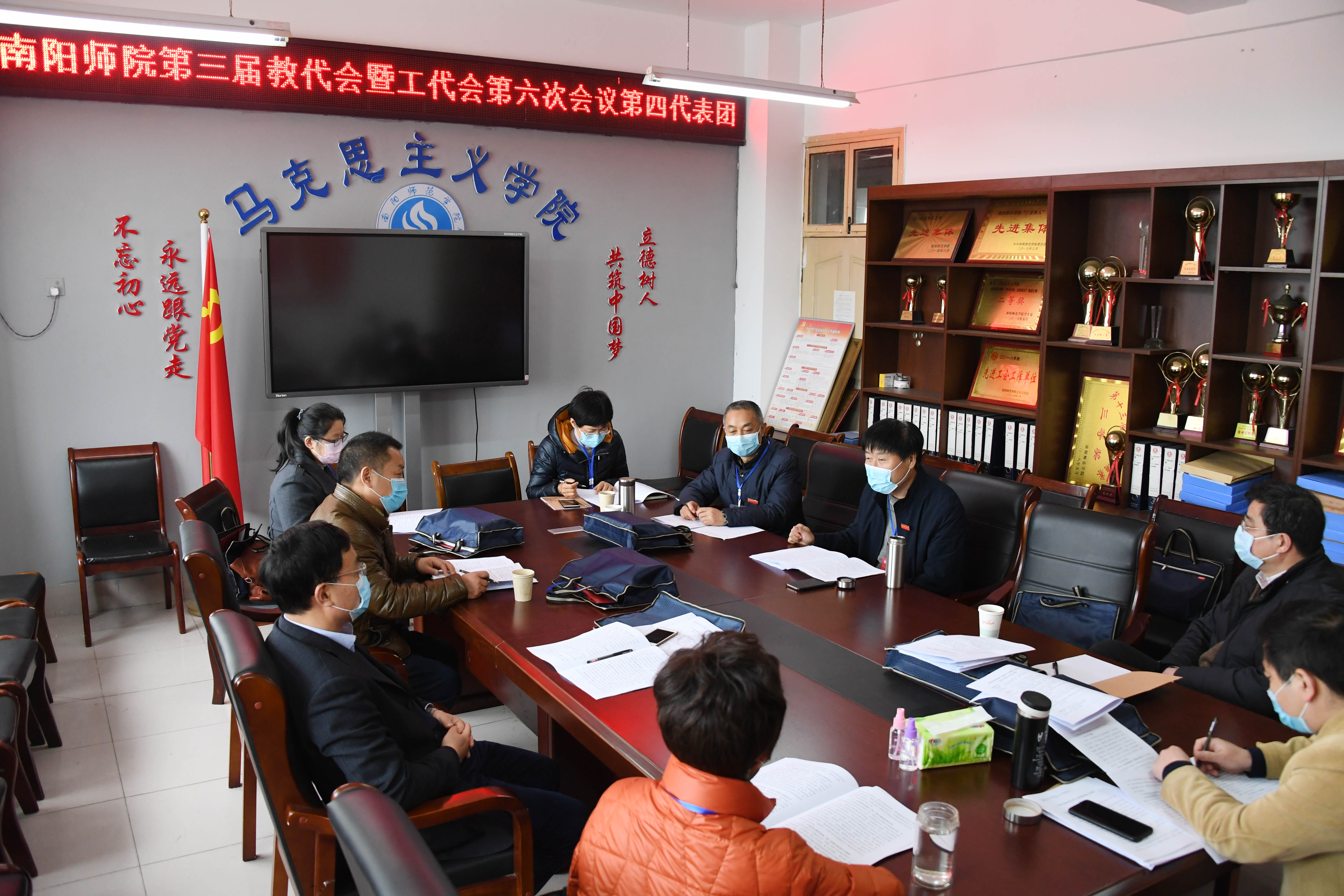 8.第四代表团分团讨论.jpg