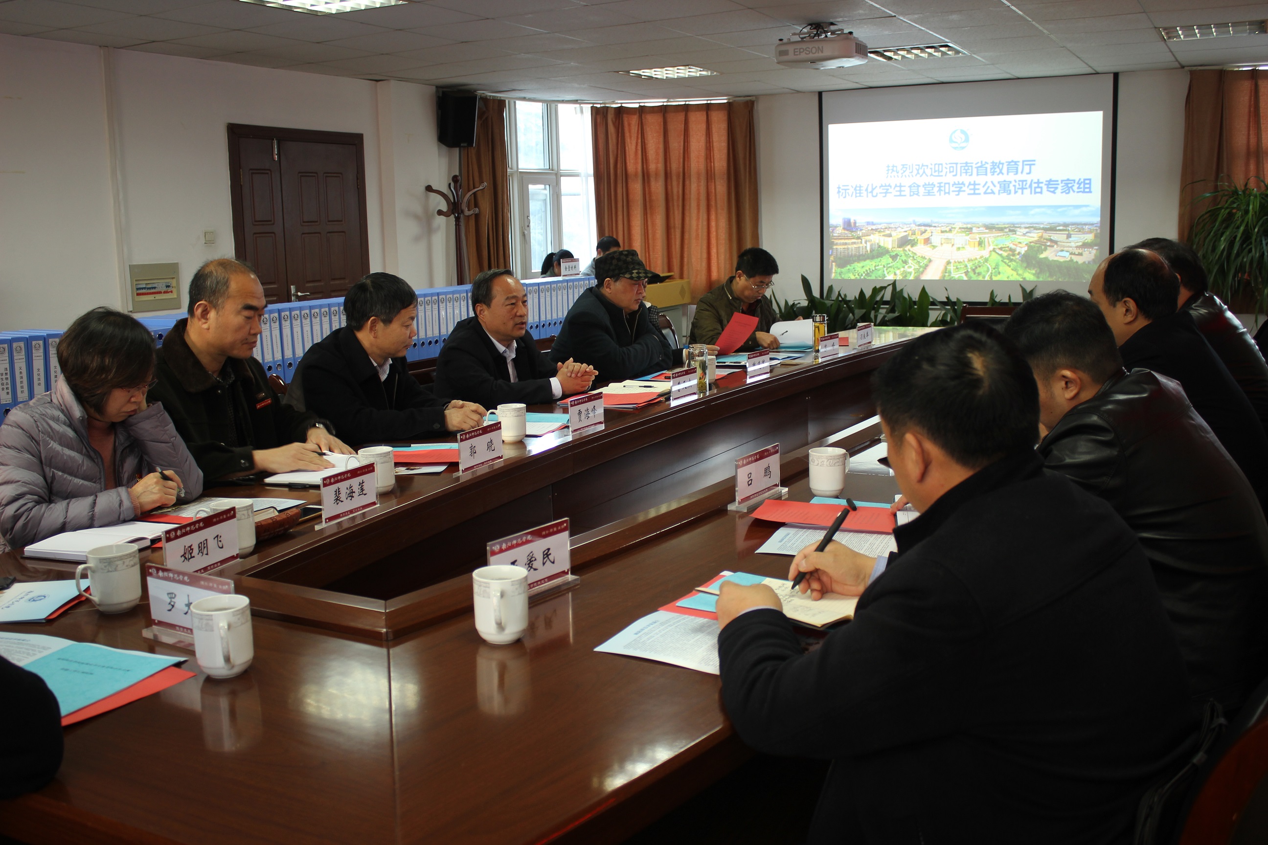 2汇报会.JPG