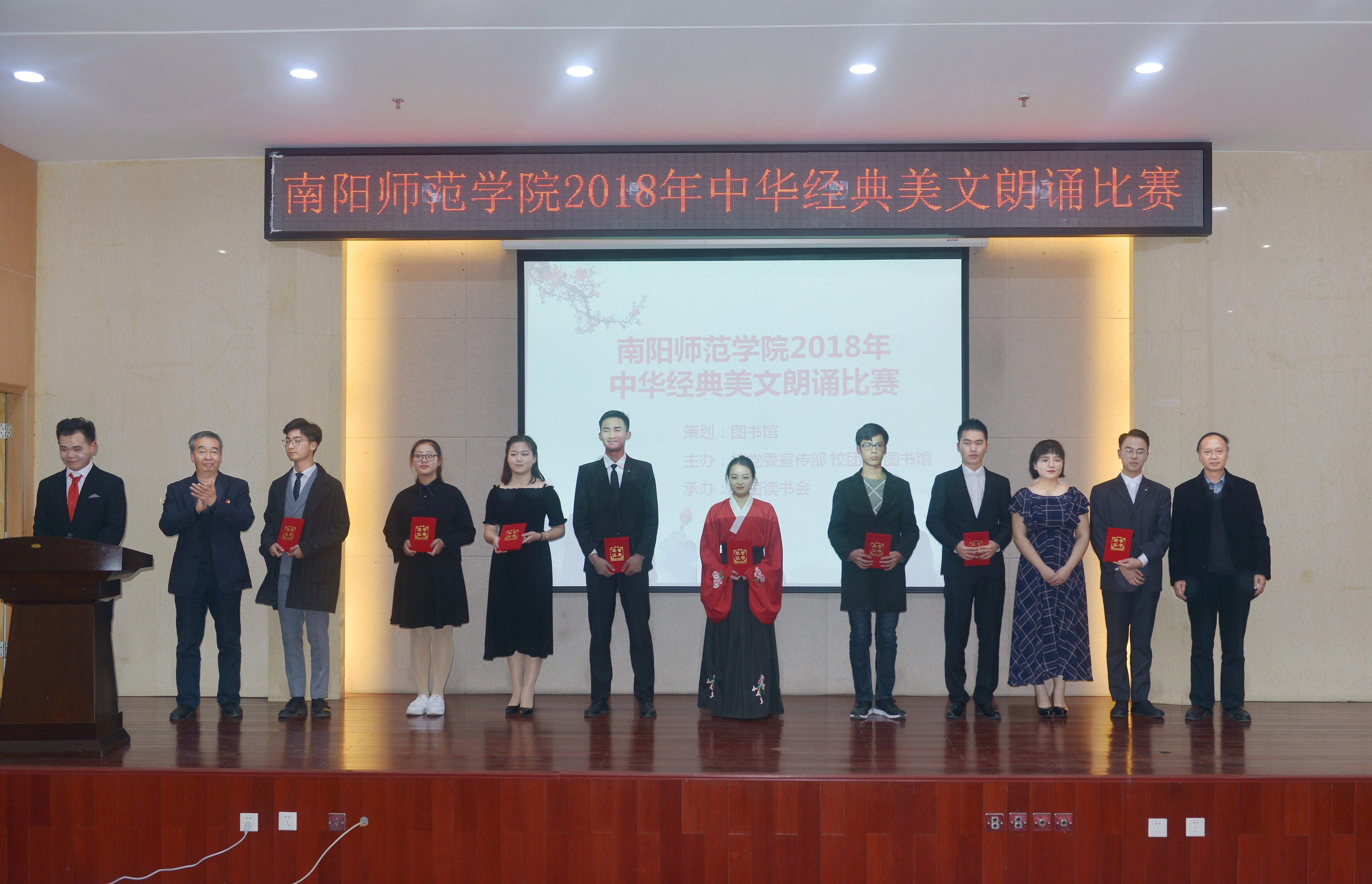 4图书馆党总支书记谷保俊、图书馆馆长赵明臻为三等奖获得者颁奖.JPG