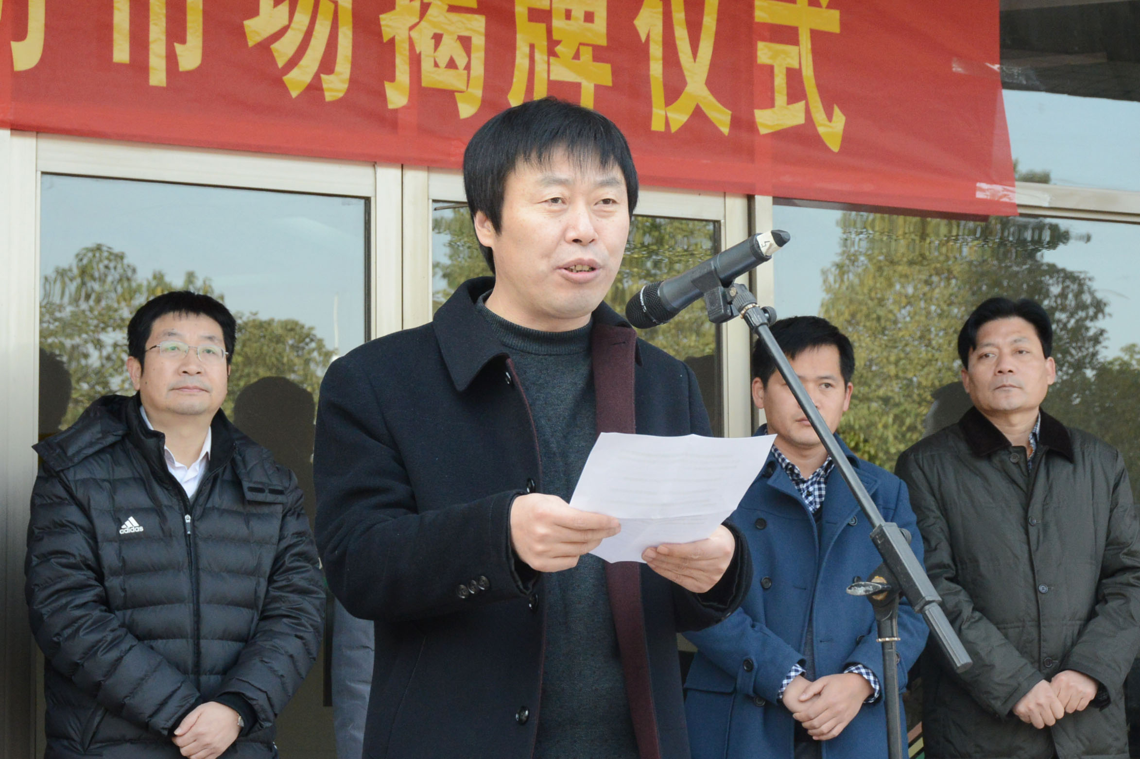 5Beat365官网副院长邵书峰主持仪式.JPG