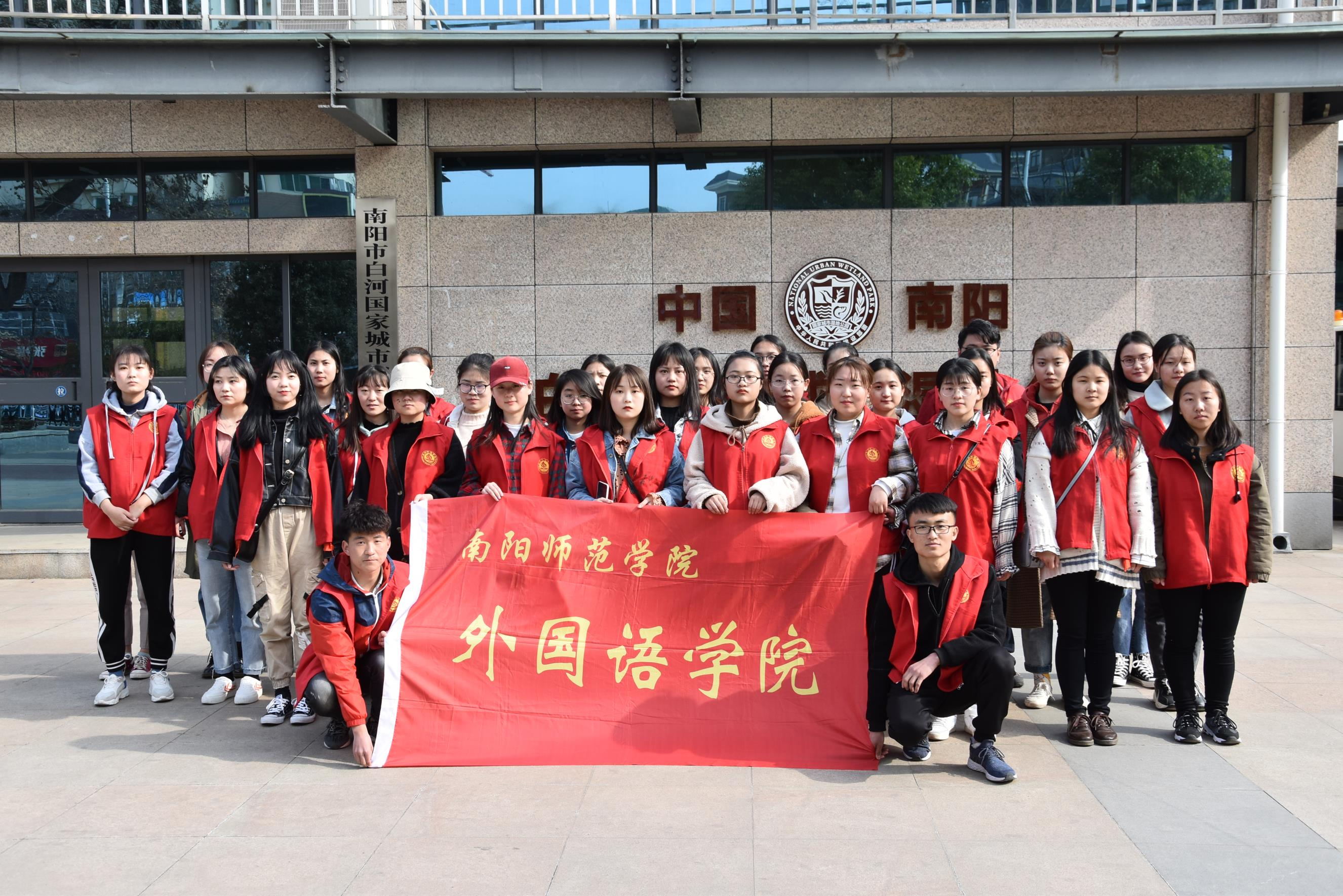 外国语学院志愿者前往南阳市宛城区白河湿地公园开展垃圾清扫志愿服务活动.jpg