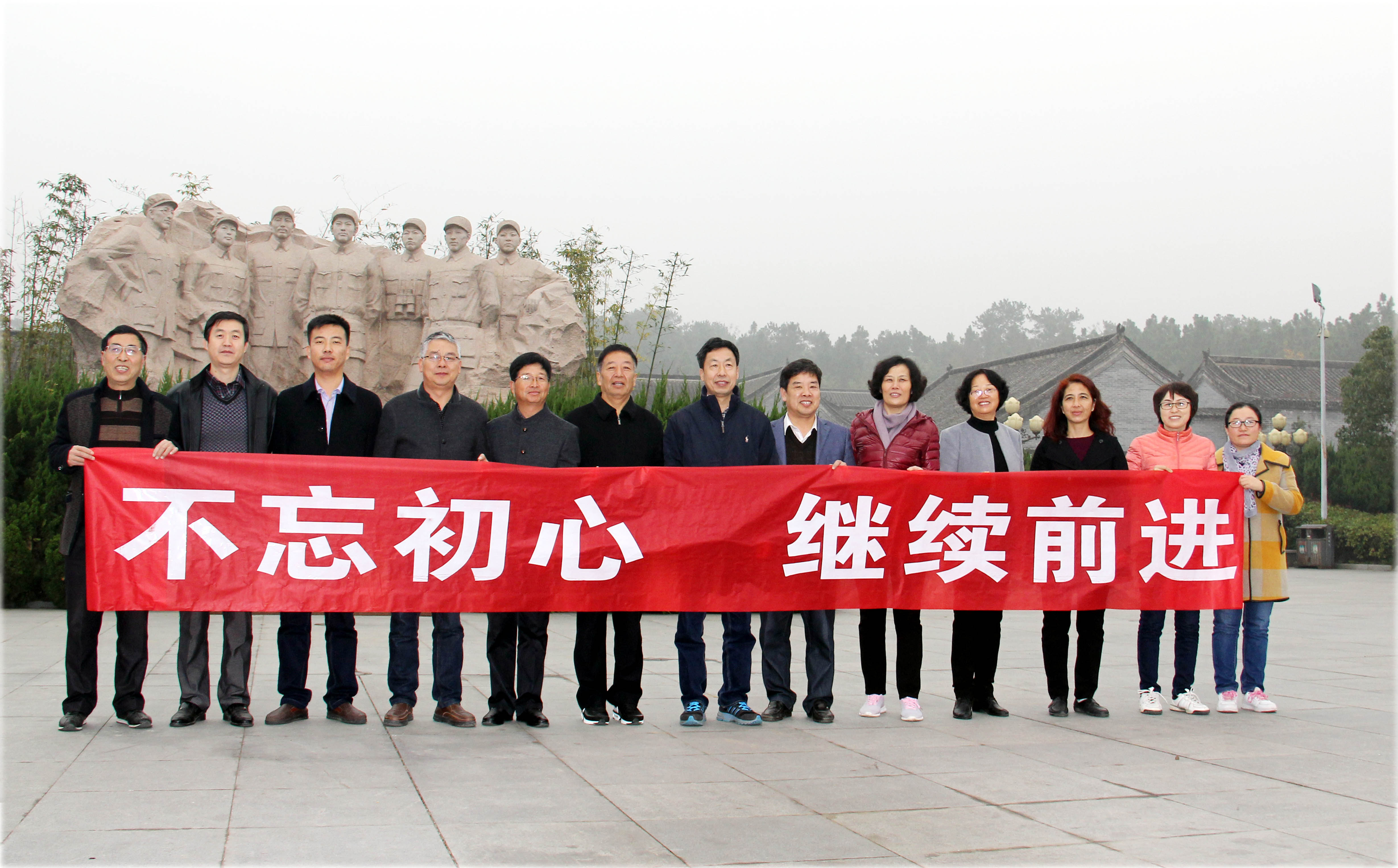 2继续教育学院组织参观桐柏革命纪念馆.JPG