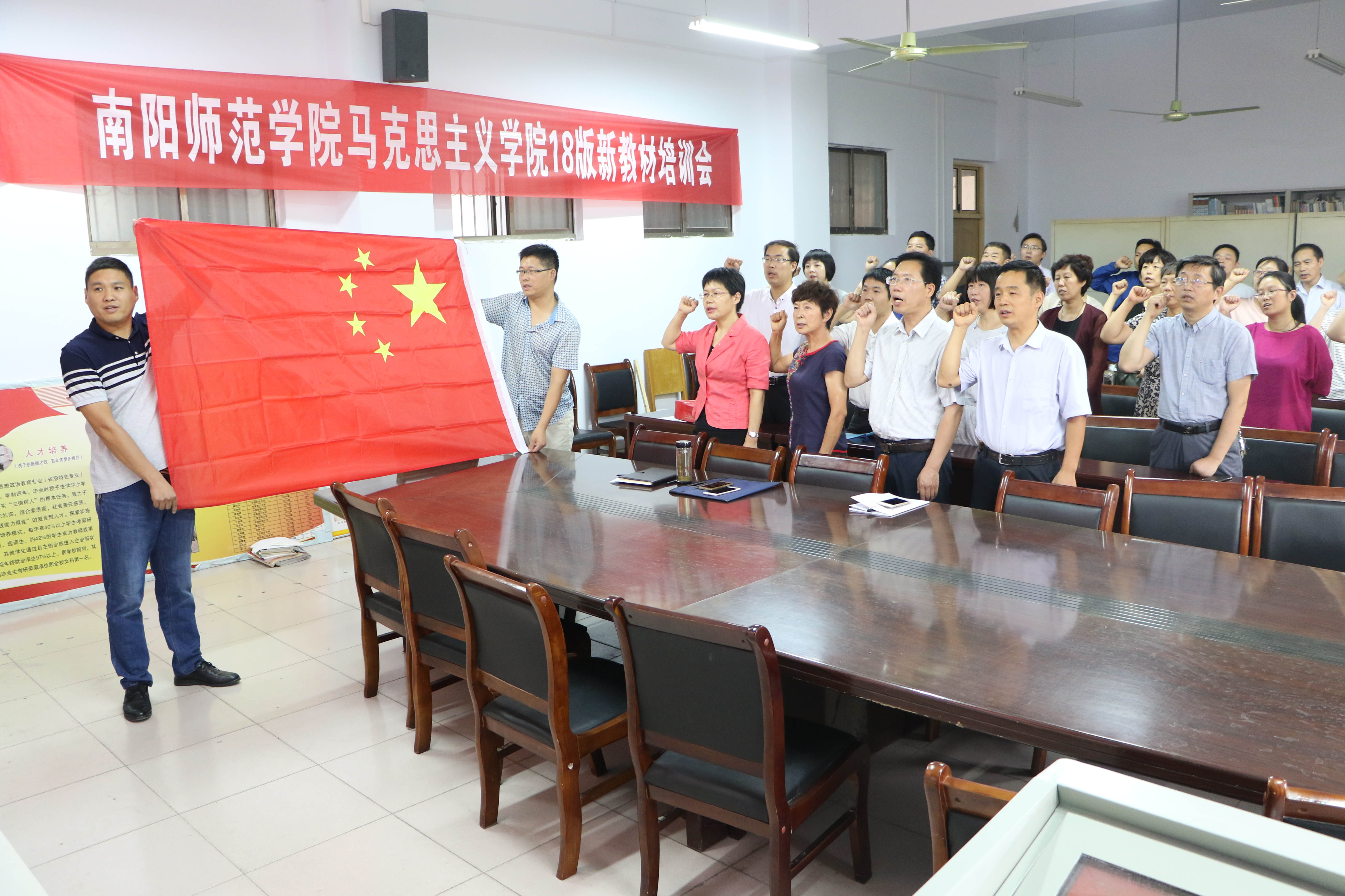 2马克思主义学院开展重温教师誓词活动.JPG