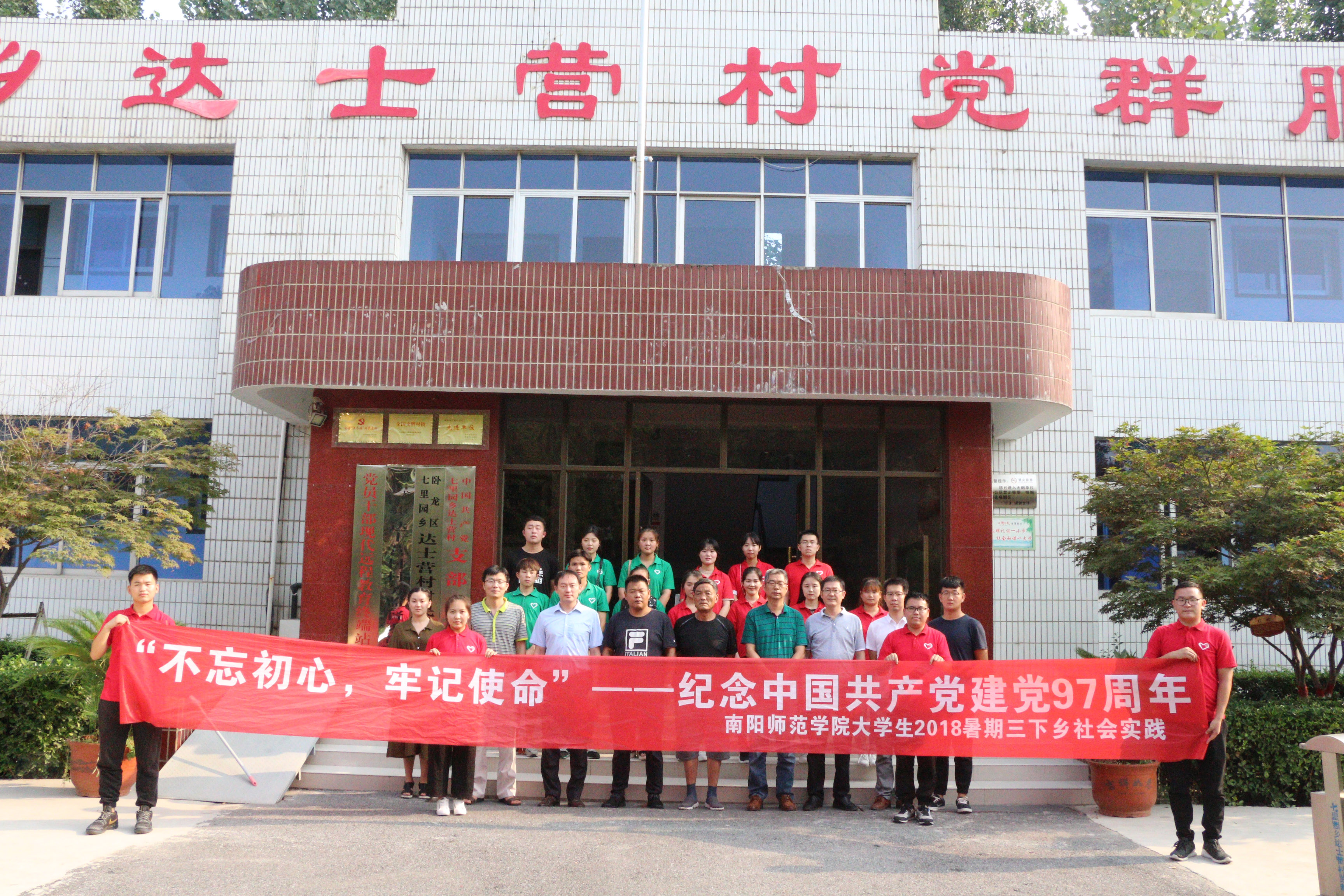 珠宝玉雕学院开展2018年暑期大学生三下乡社会实践活动.jpg