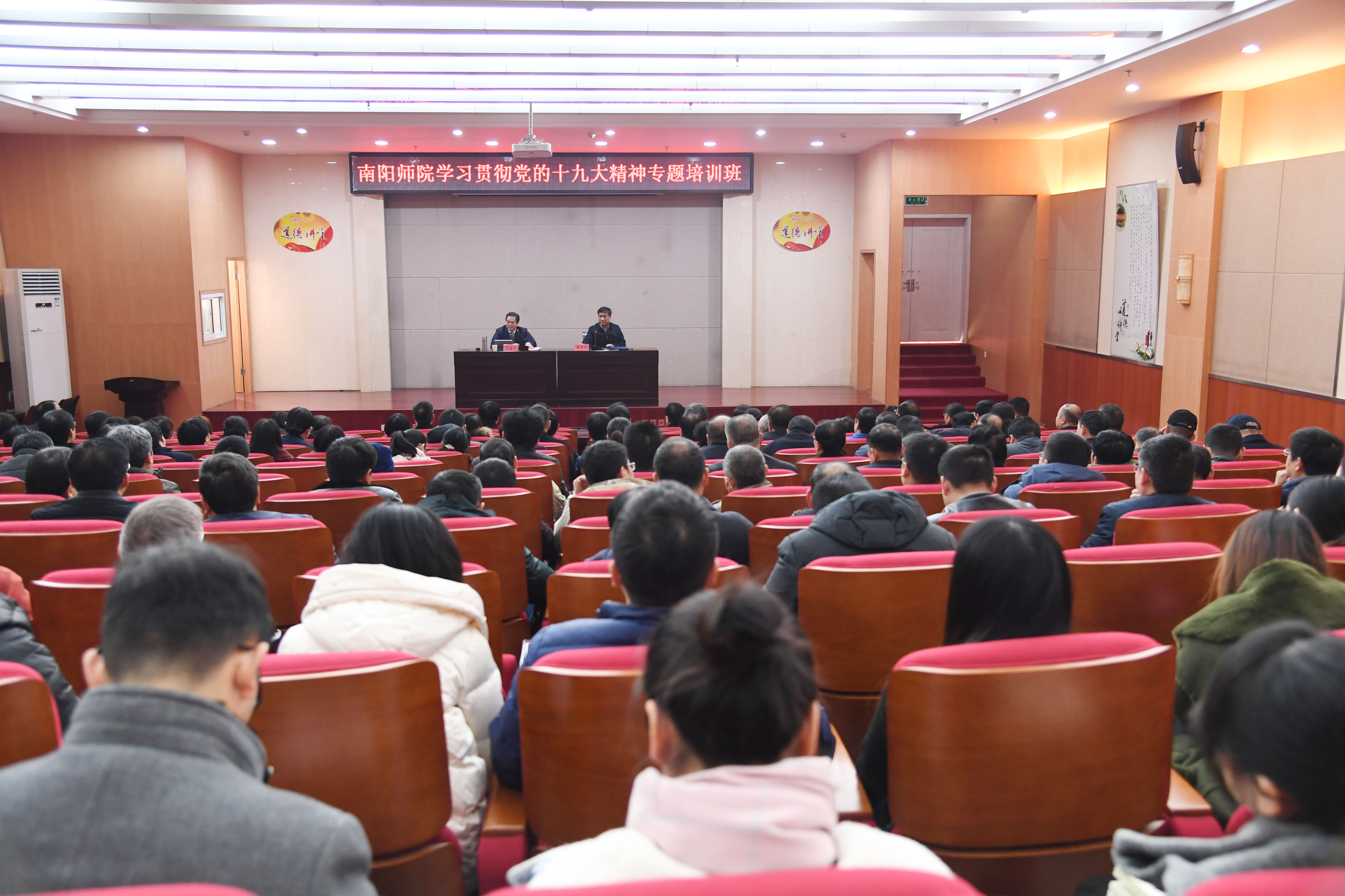 １会议现场.JPG