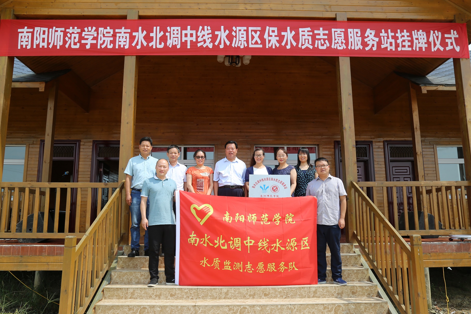 3挂牌仪式结束合影1.JPG