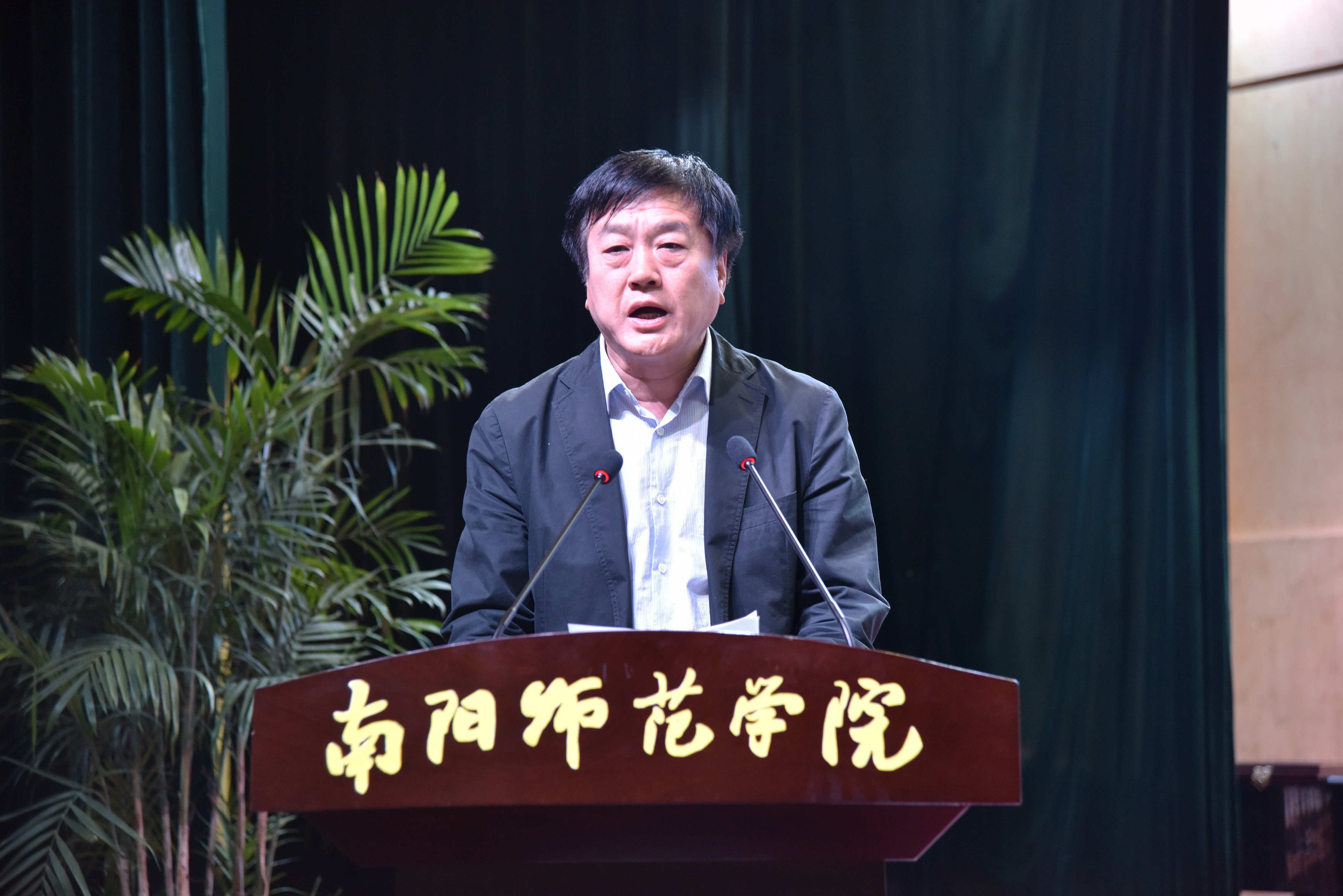 南阳市人民政府副市长刘树华致辞.JPG