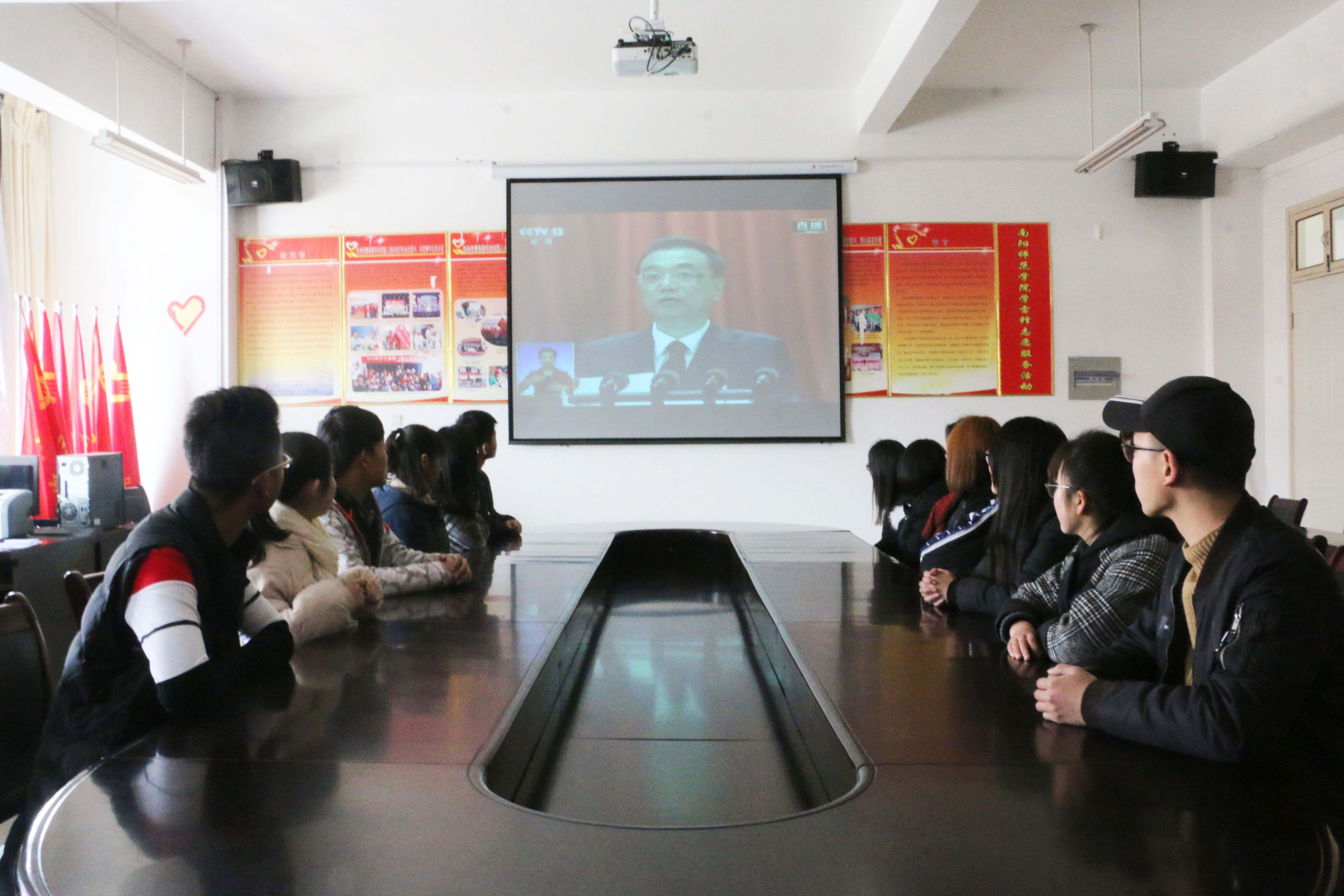 1校团委组织观看第十三届全国人民代表大会第一次会议开幕会网络直播.jpg