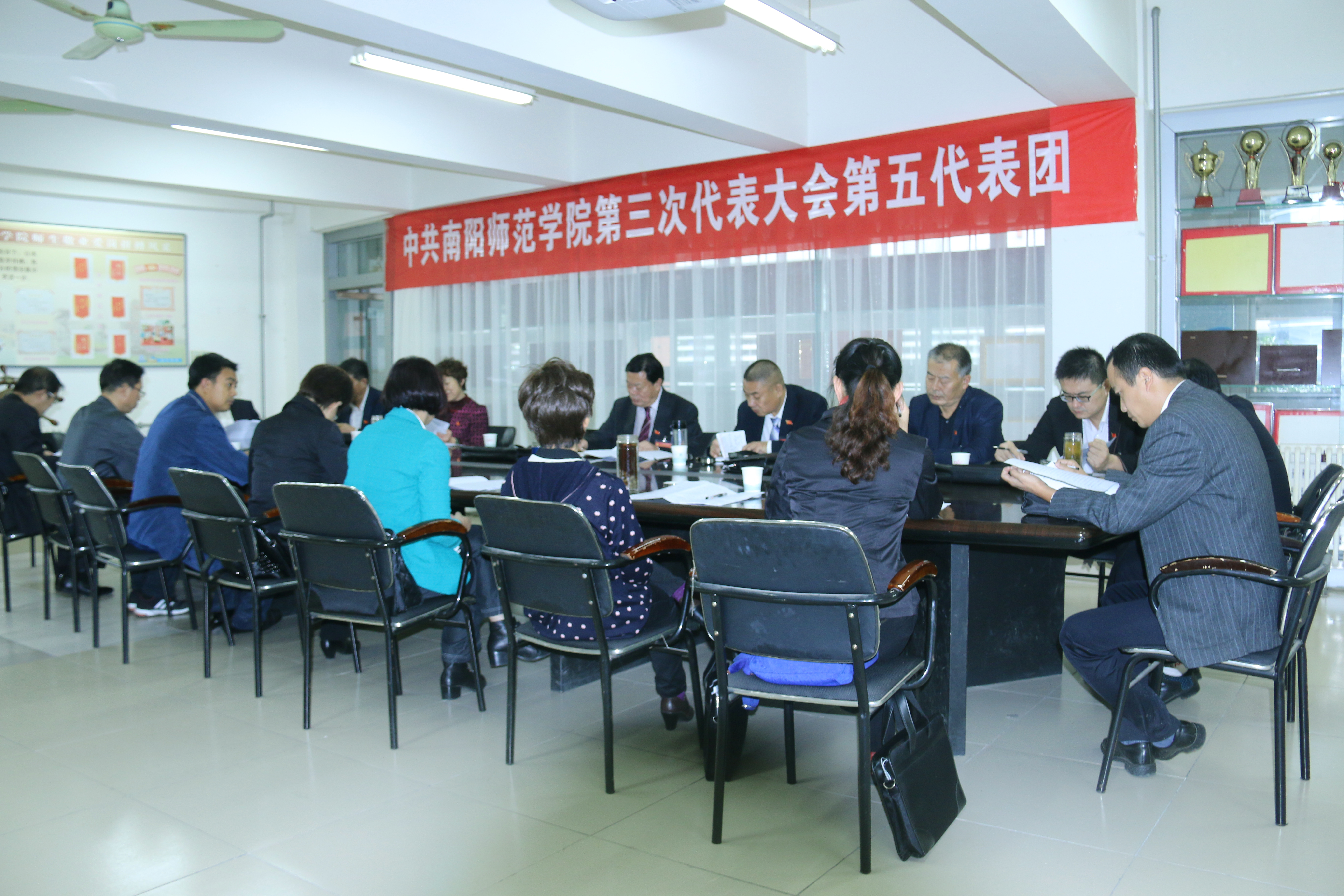 5第五代表团.jpg