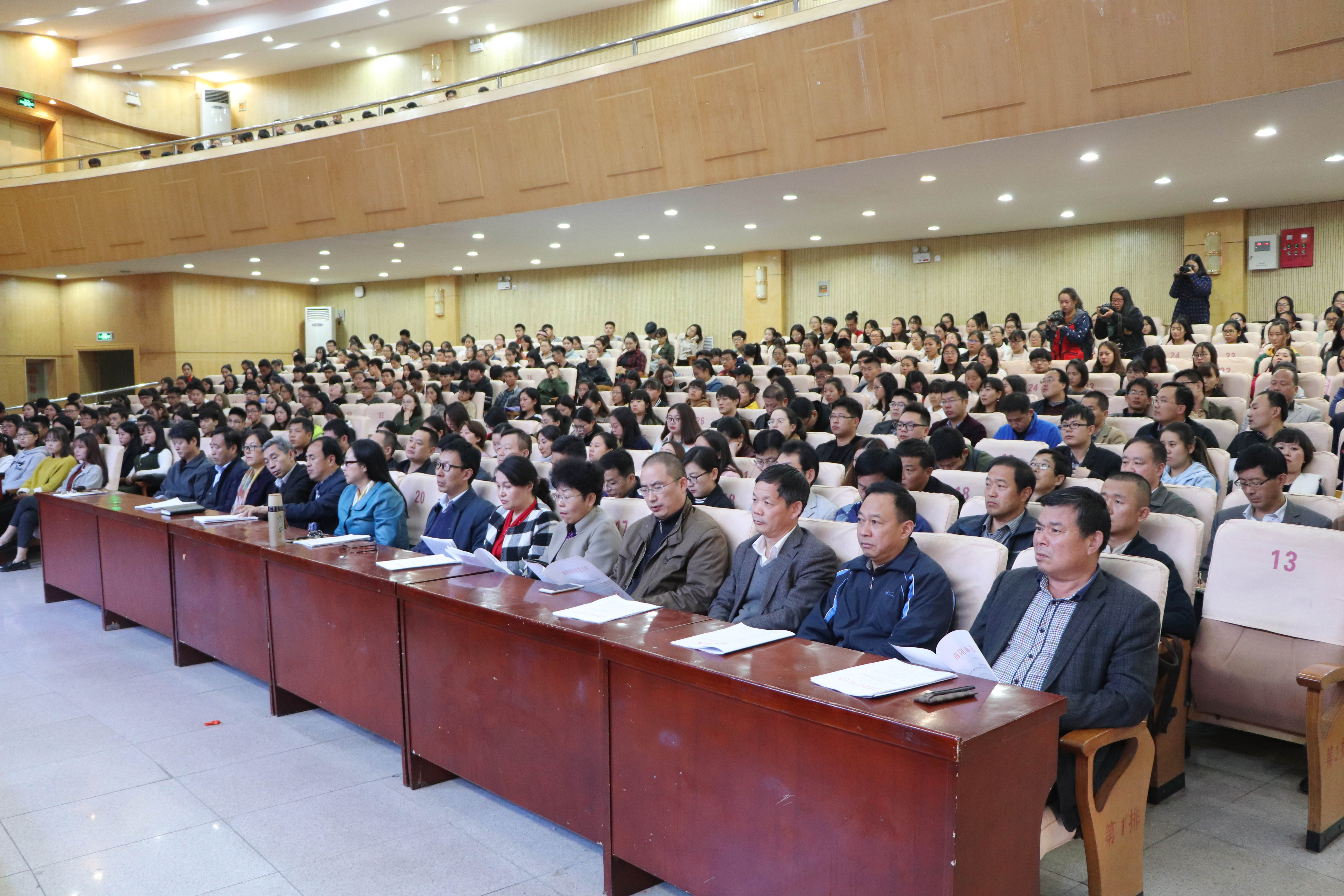 6会议现场.JPG