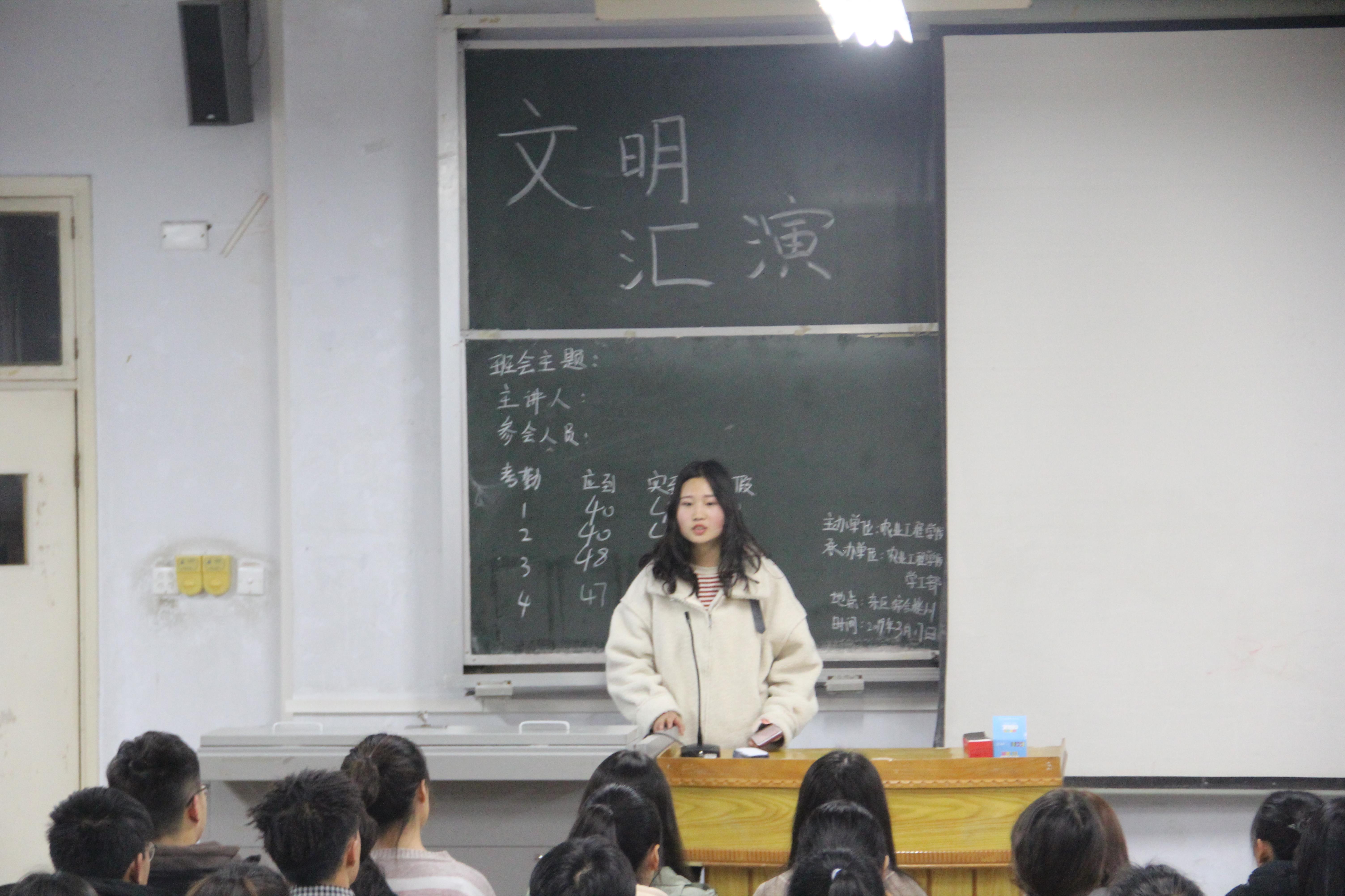 农业工程学院开展“雷锋三月，文明先行”文艺汇演活动.jpg