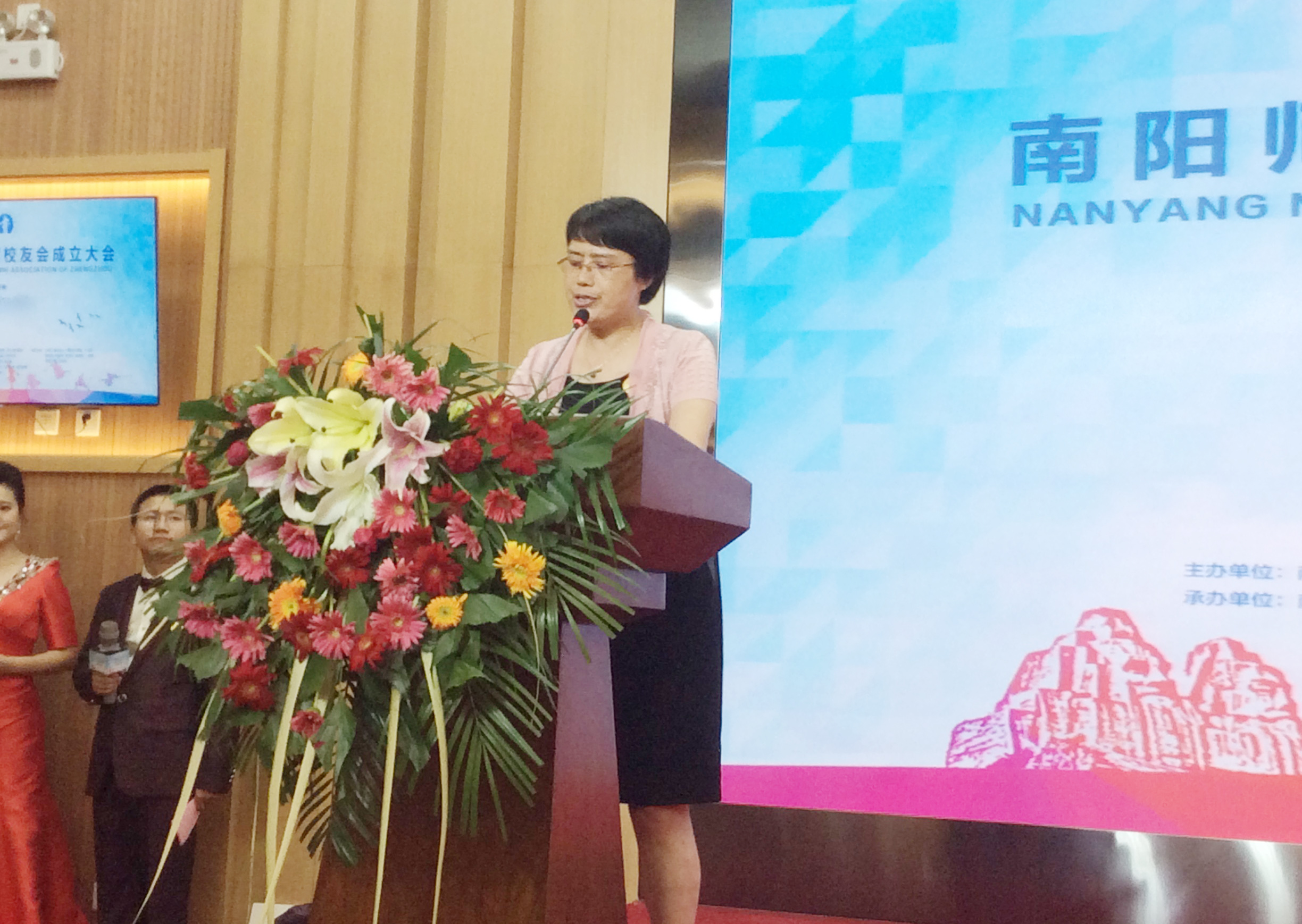 7.工会主席孟静雅宣读《Beat365官网郑州校友会首届组委会建议名单》.jpg