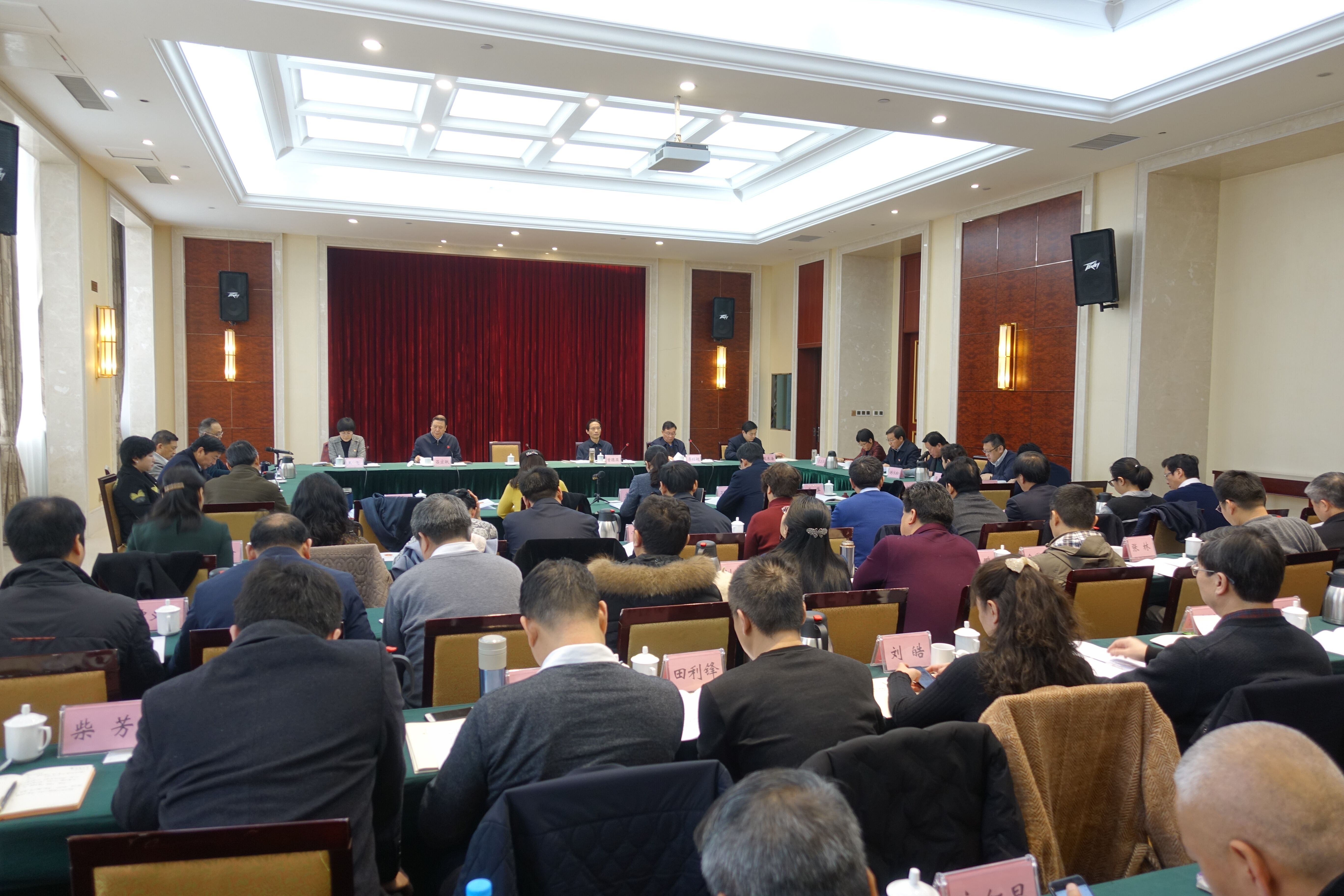 1会议现场.jpg