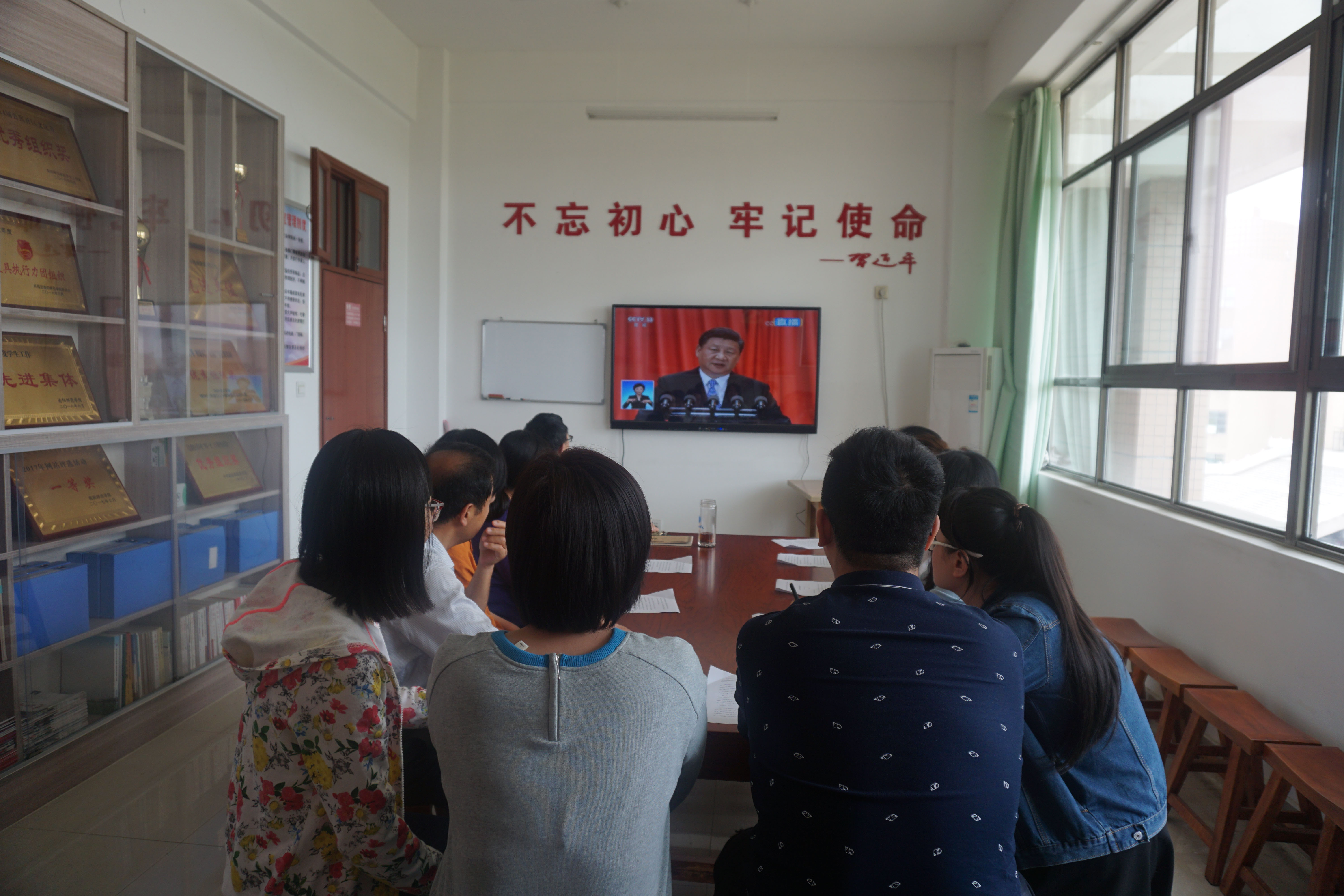 5计算机与信息技术学院师生收看纪念马克思诞辰200周年大会直播.JPG