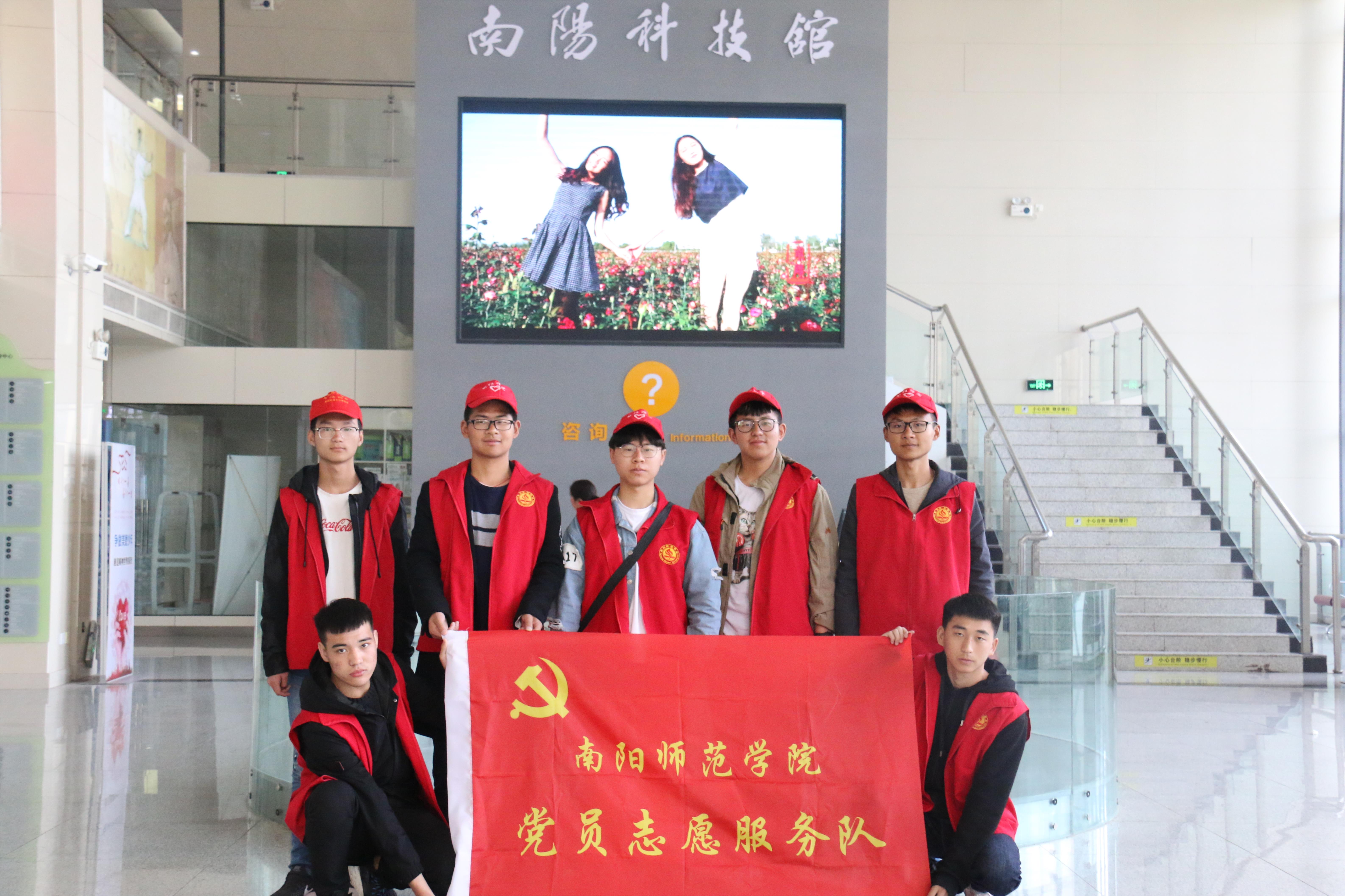 机电工程学院于南阳市科技馆开展志愿者社区服务活动.JPG