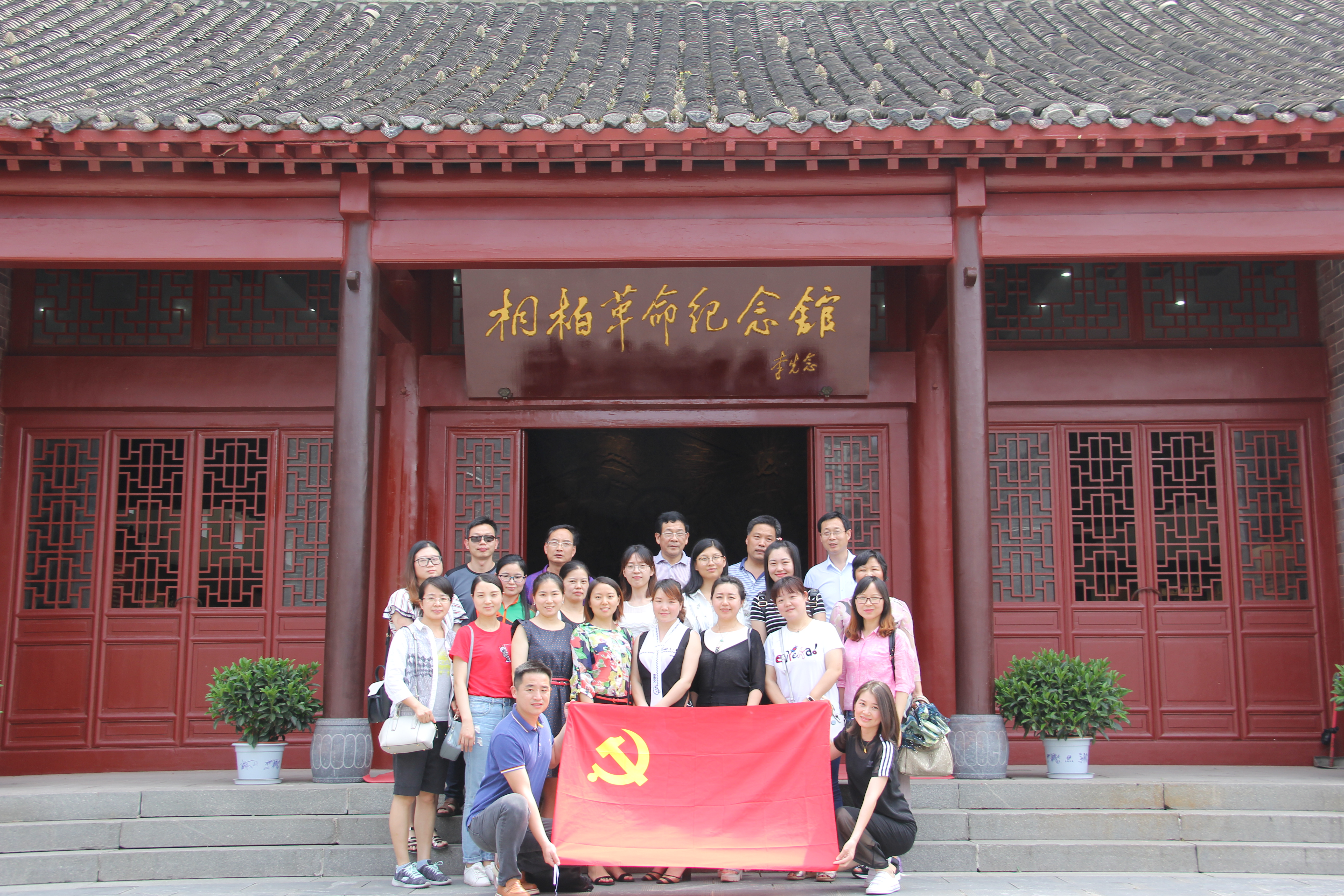 新闻与传播学院组织党员赴桐柏革命纪念馆.JPG
