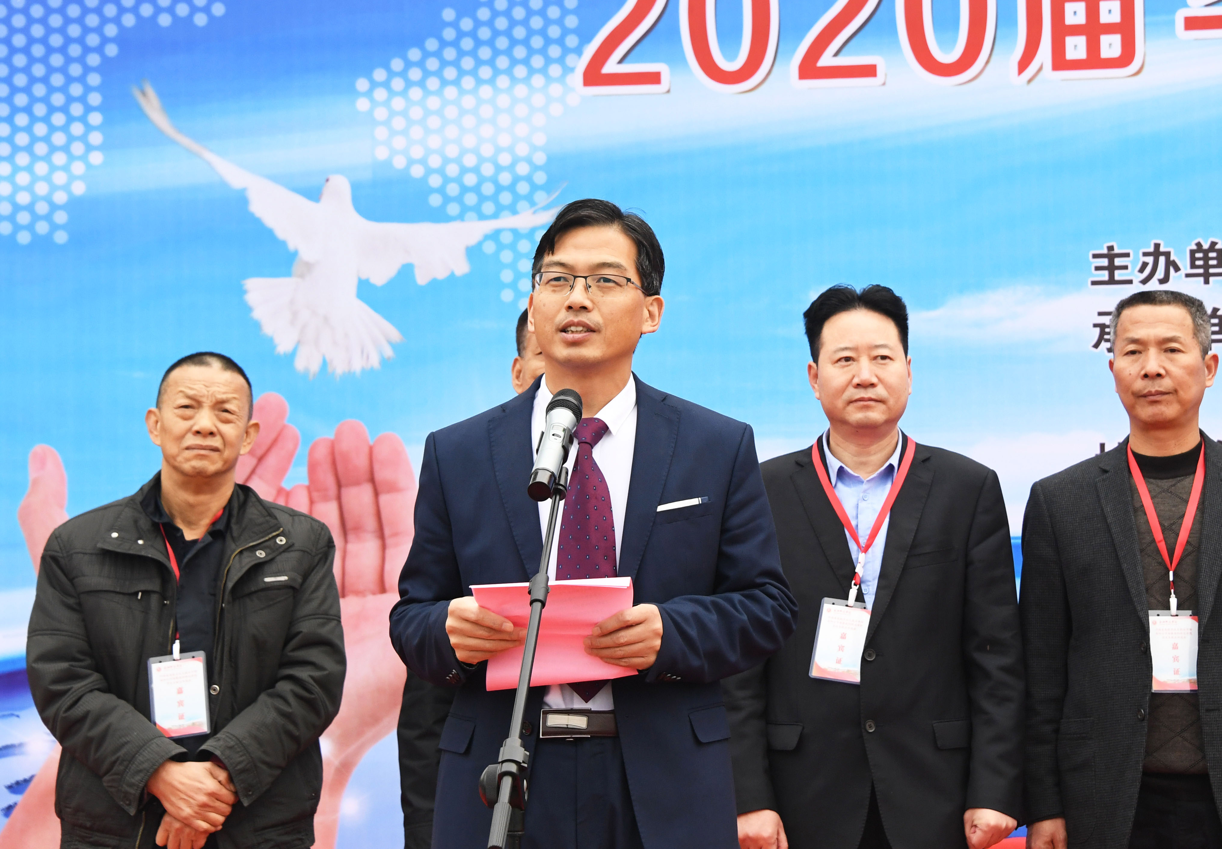 4Beat365官网副校长孔国庆主持开幕式.jpg