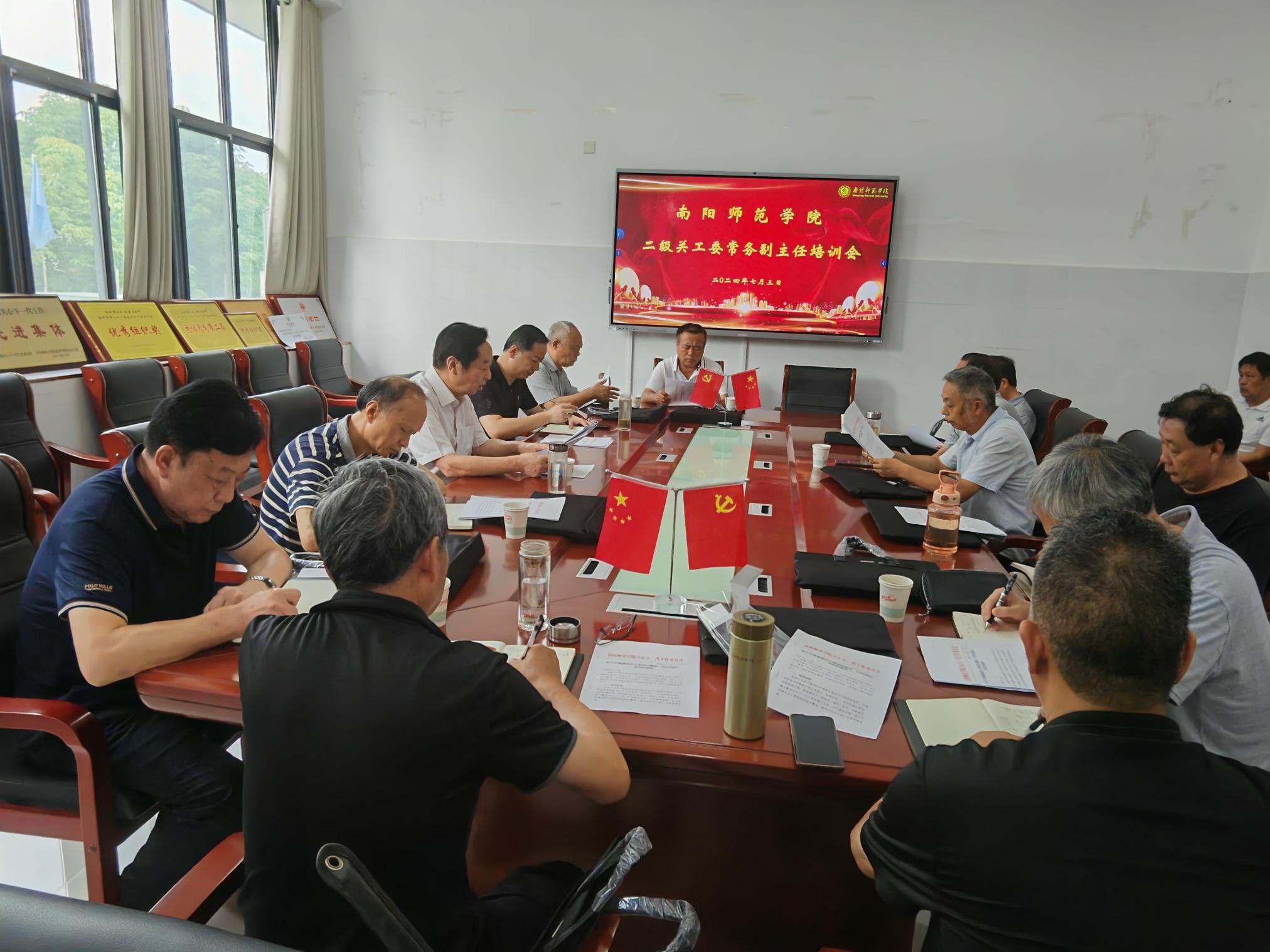 微信图片_20240703211644.jpg