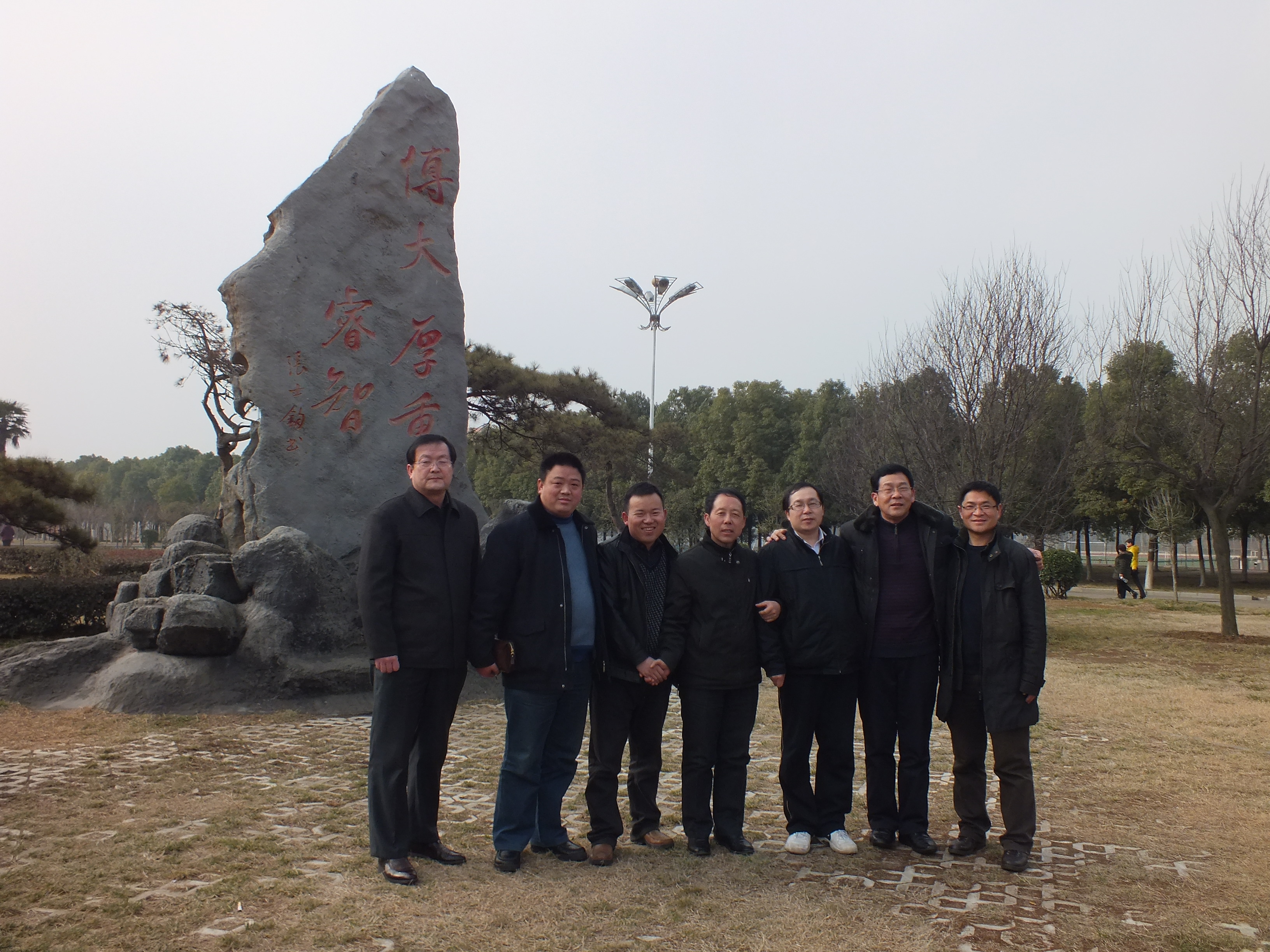 1副校长李文安与Beat365北京地区校友代表合影.JPG