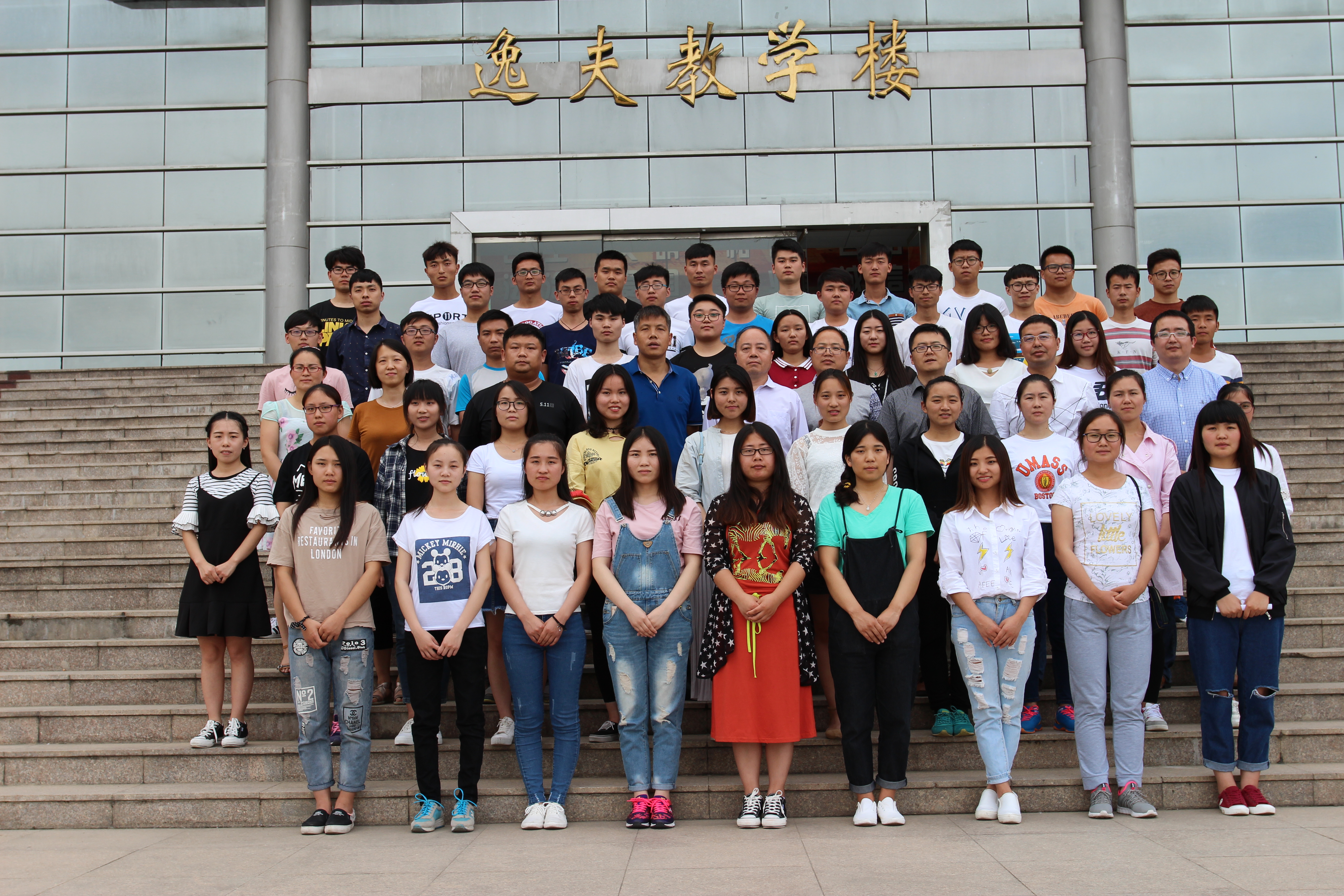 图为首届Beat365官网BIM中心毕业生和学院领导老师合影.jpg