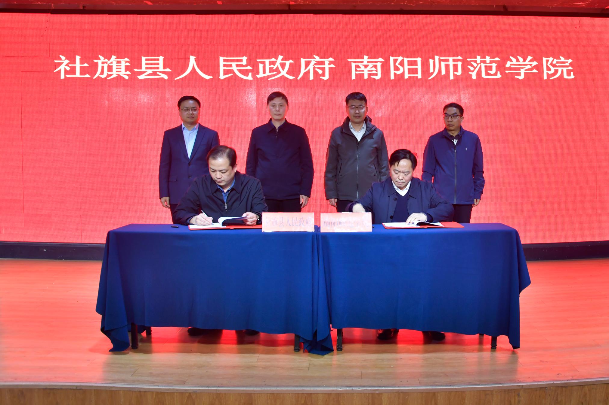 2双方签署了2024年度《校地科技服务合作协议》.jpg