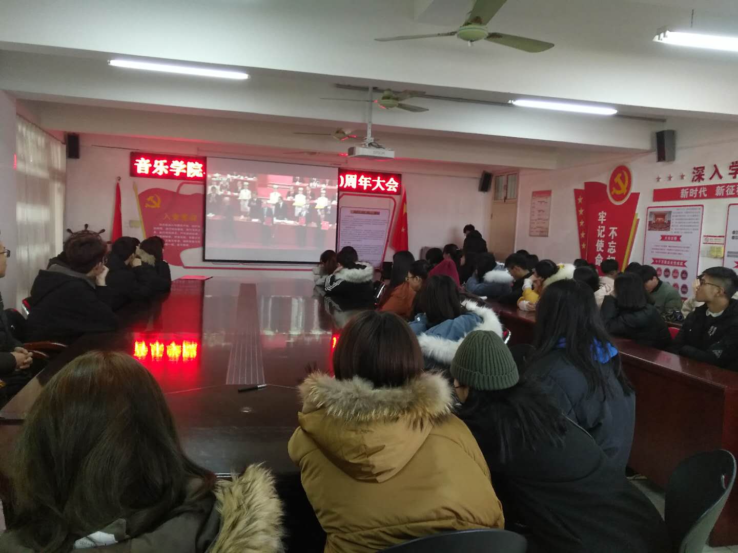 13音乐学院师生观看纪念改革开放40周年大会直播.JPG