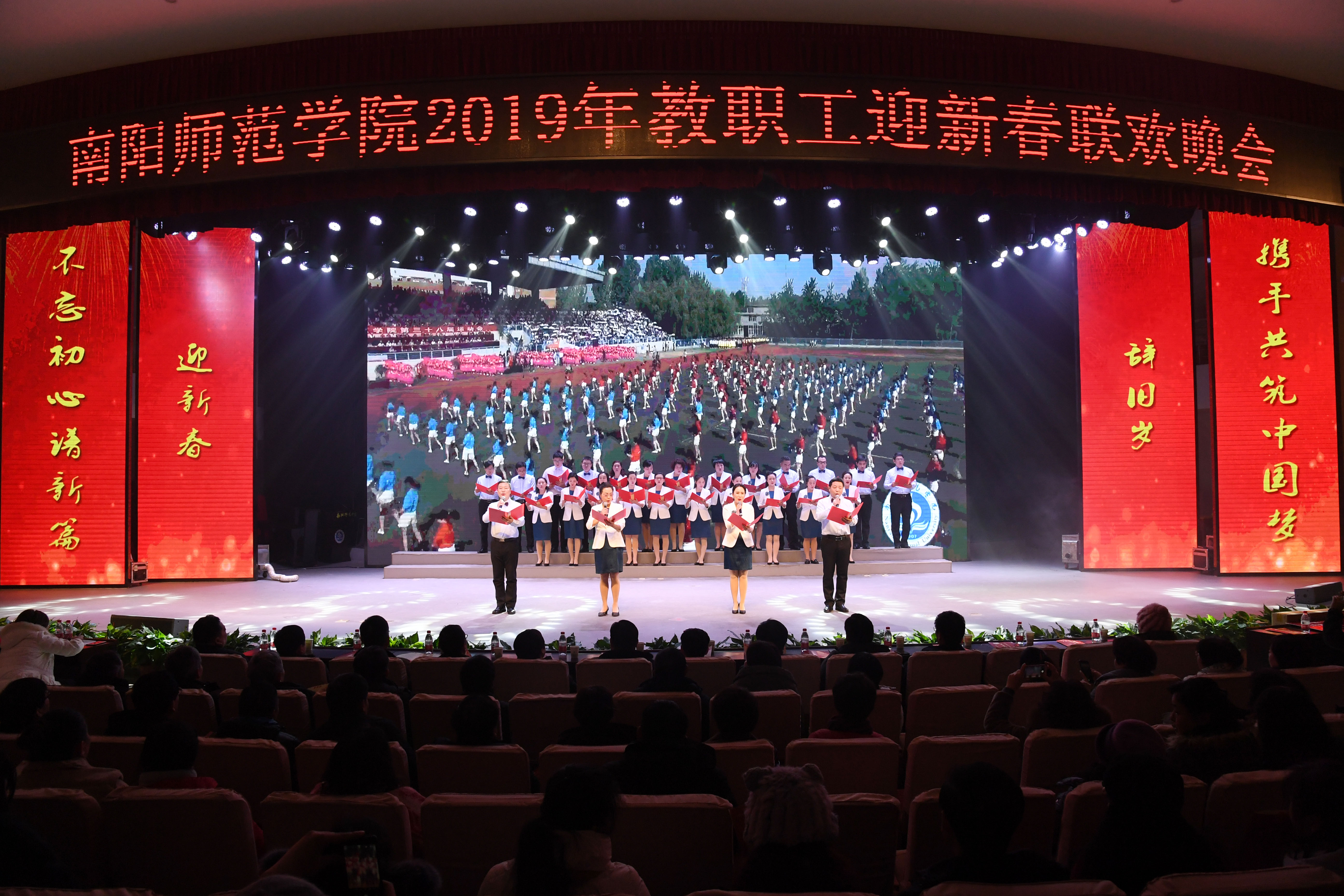 教职工朗诵协会选送、万年春作词、王茜等表演的朗诵《我骄傲我是Beat365官网人.JPG